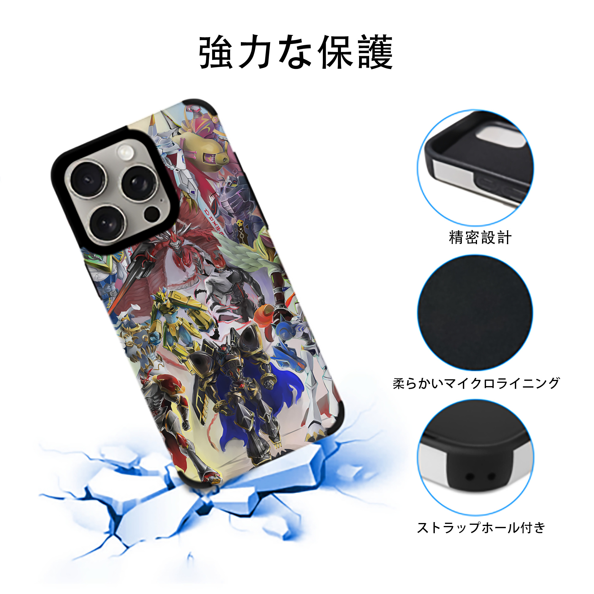 Digimon デジタルモンスター/デジモン 【iPhone15ProMax対応】 PUレザー スマホケース 耐衝撃＆黄変防止