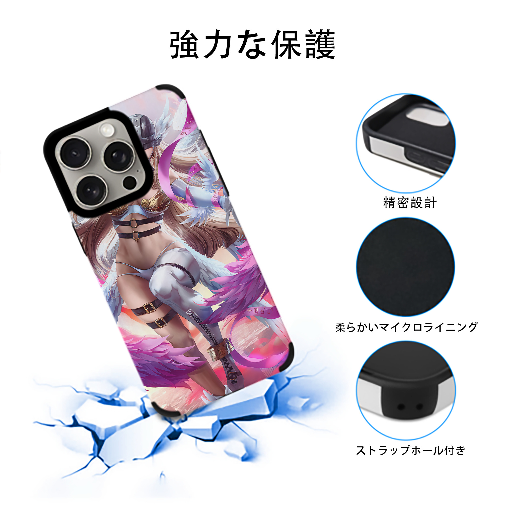 Digimon デジタルモンスター/デジモン 【iPhone15ProMax対応】 PUレザー スマホケース 耐衝撃＆黄変防止