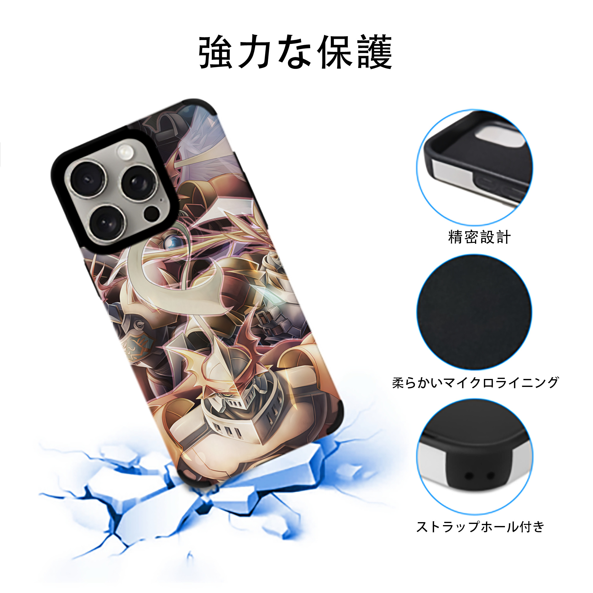 Digimon デジタルモンスター/デジモン 【iPhone15ProMax対応】 PUレザー スマホケース 耐衝撃＆黄変防止