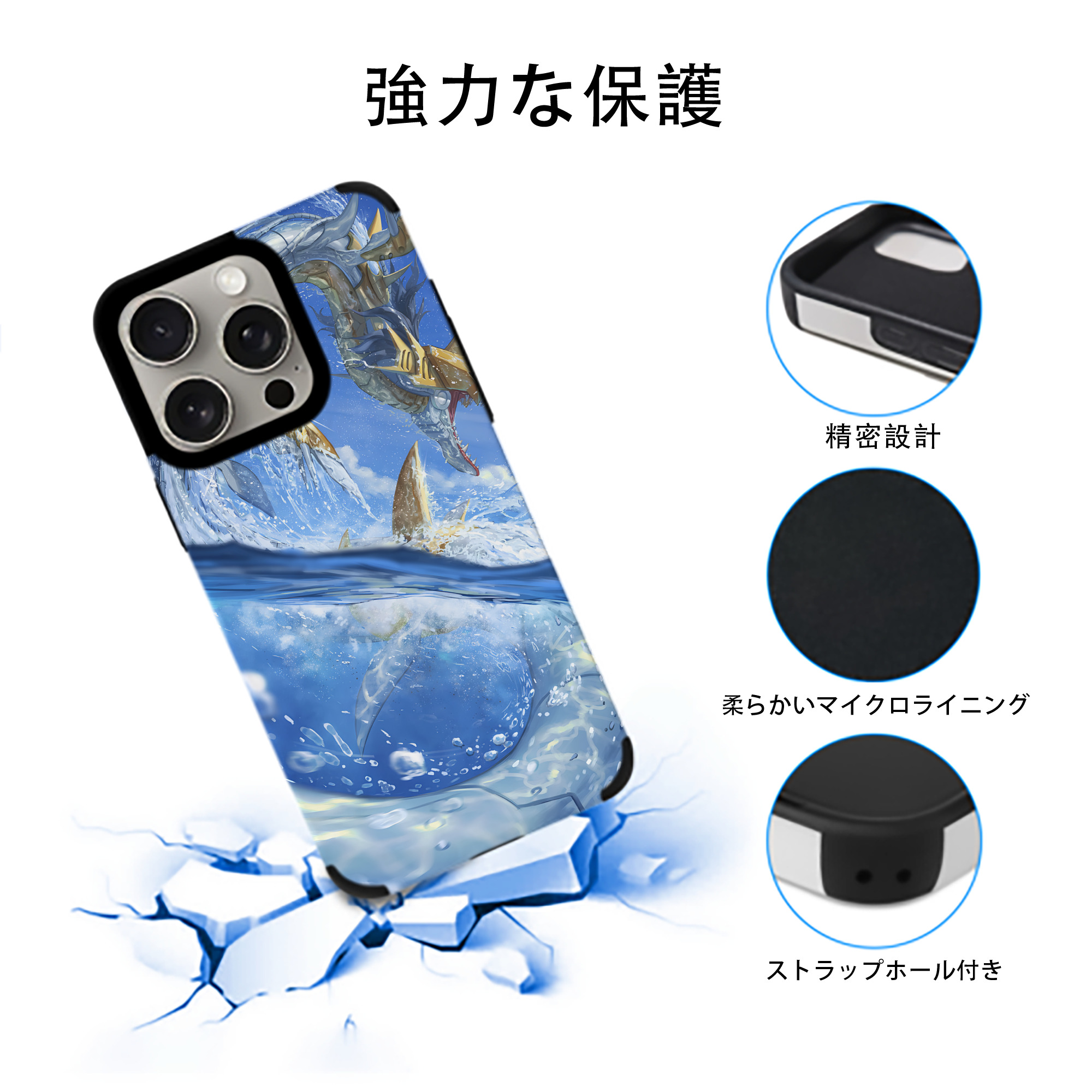 Digimon デジタルモンスター/デジモン 【iPhone15ProMax対応】 PUレザー スマホケース 耐衝撃＆黄変防止