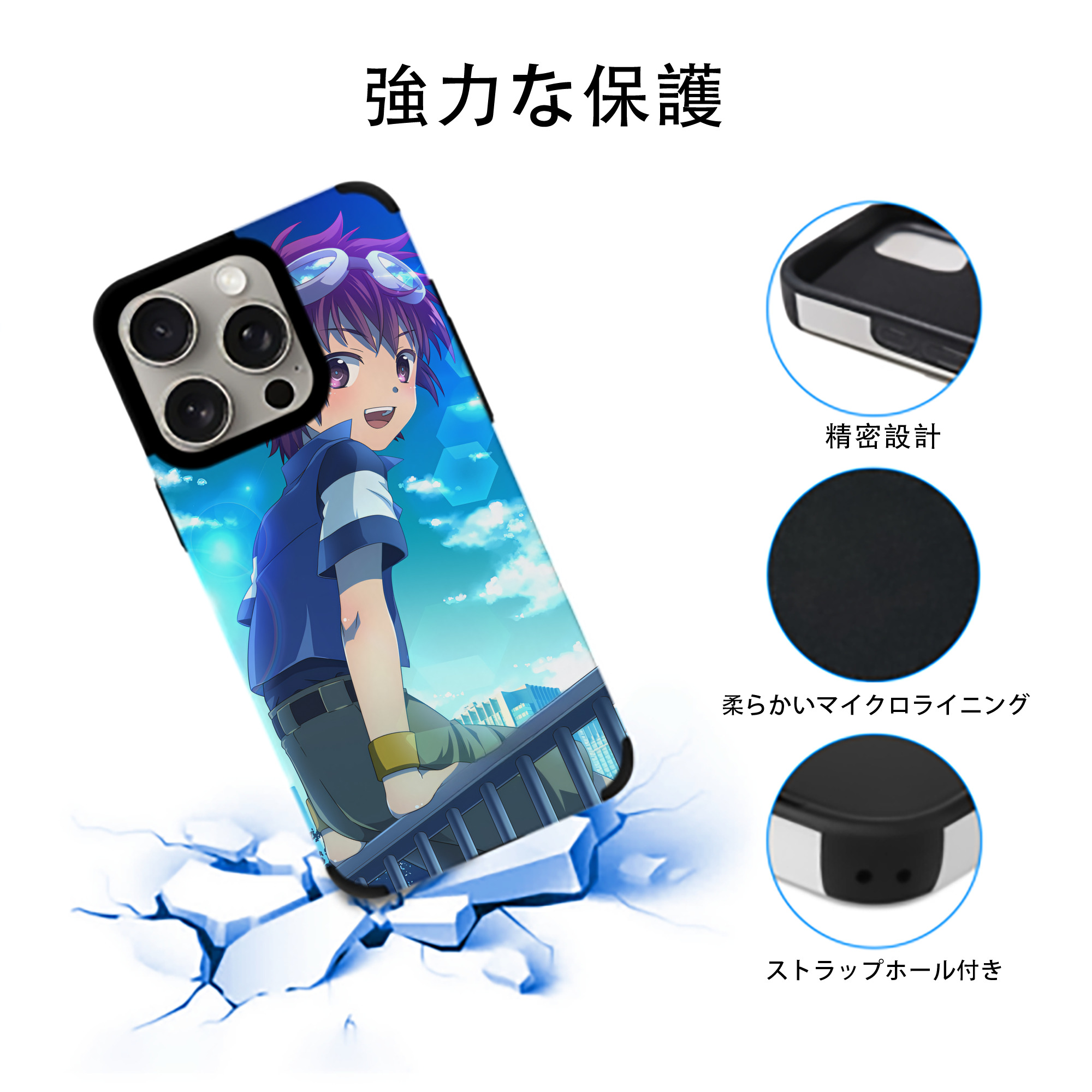 Digimon デジタルモンスター/デジモン 【iPhone15ProMax対応】 PUレザー スマホケース 耐衝撃＆黄変防止