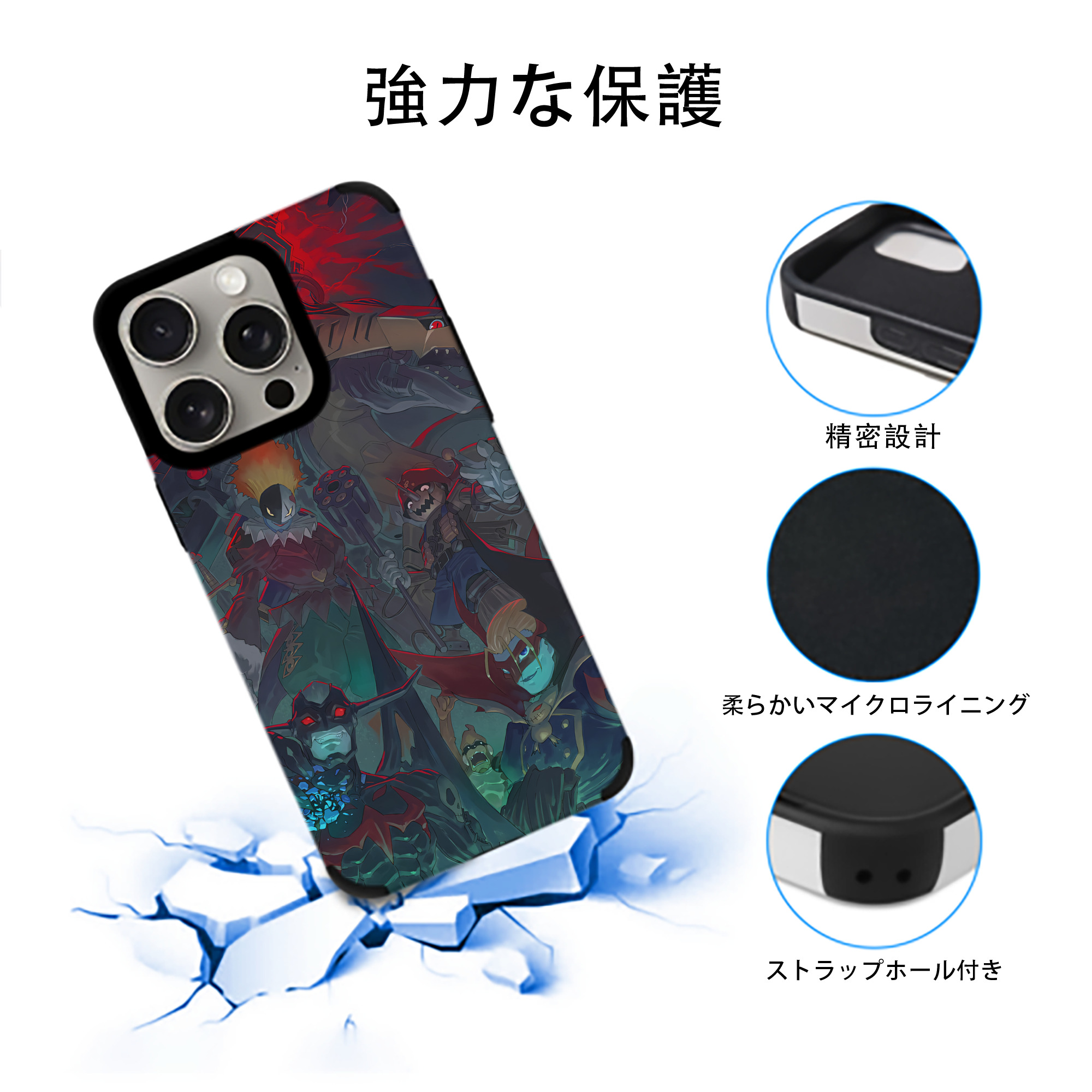 Digimon デジタルモンスター/デジモン 【iPhone15ProMax対応】 PUレザー スマホケース 耐衝撃＆黄変防止