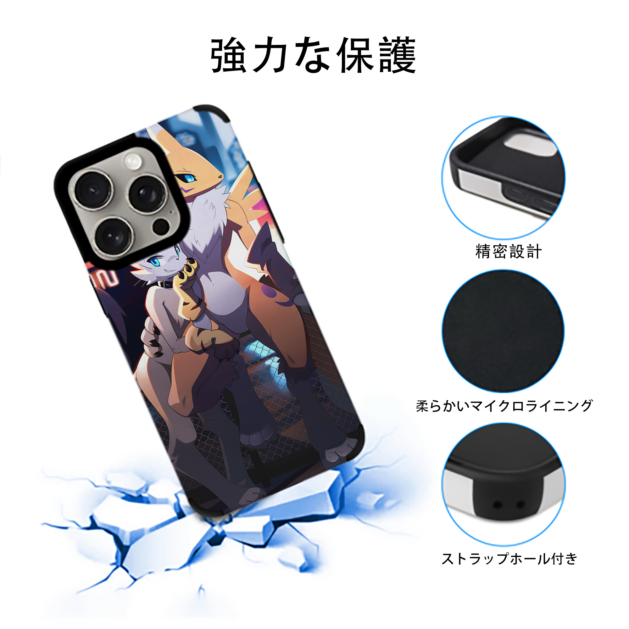 Digimon デジタルモンスター/デジモン 【iPhone15ProMax対応】 PUレザー スマホケース 耐衝撃＆黄変防止