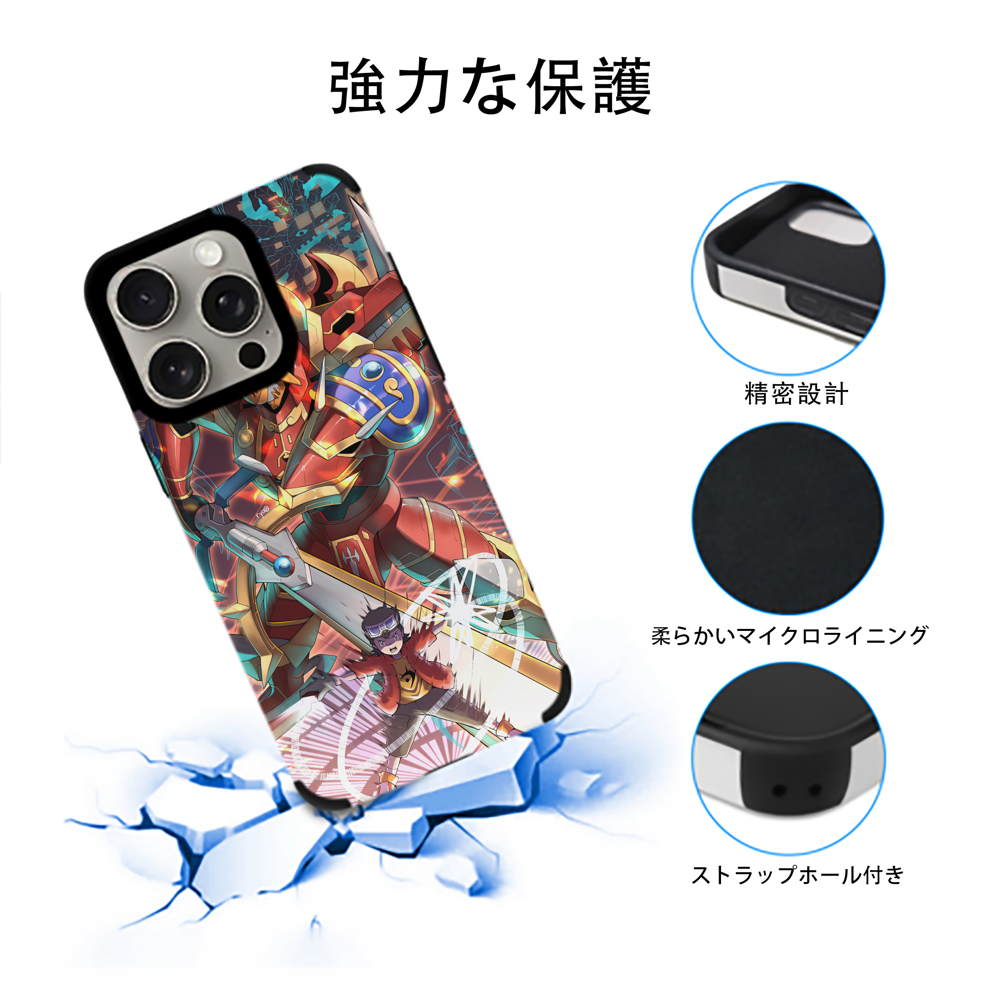 Digimon デジタルモンスター/デジモン 【iPhone15ProMax対応】 PUレザー スマホケース 耐衝撃＆黄変防止