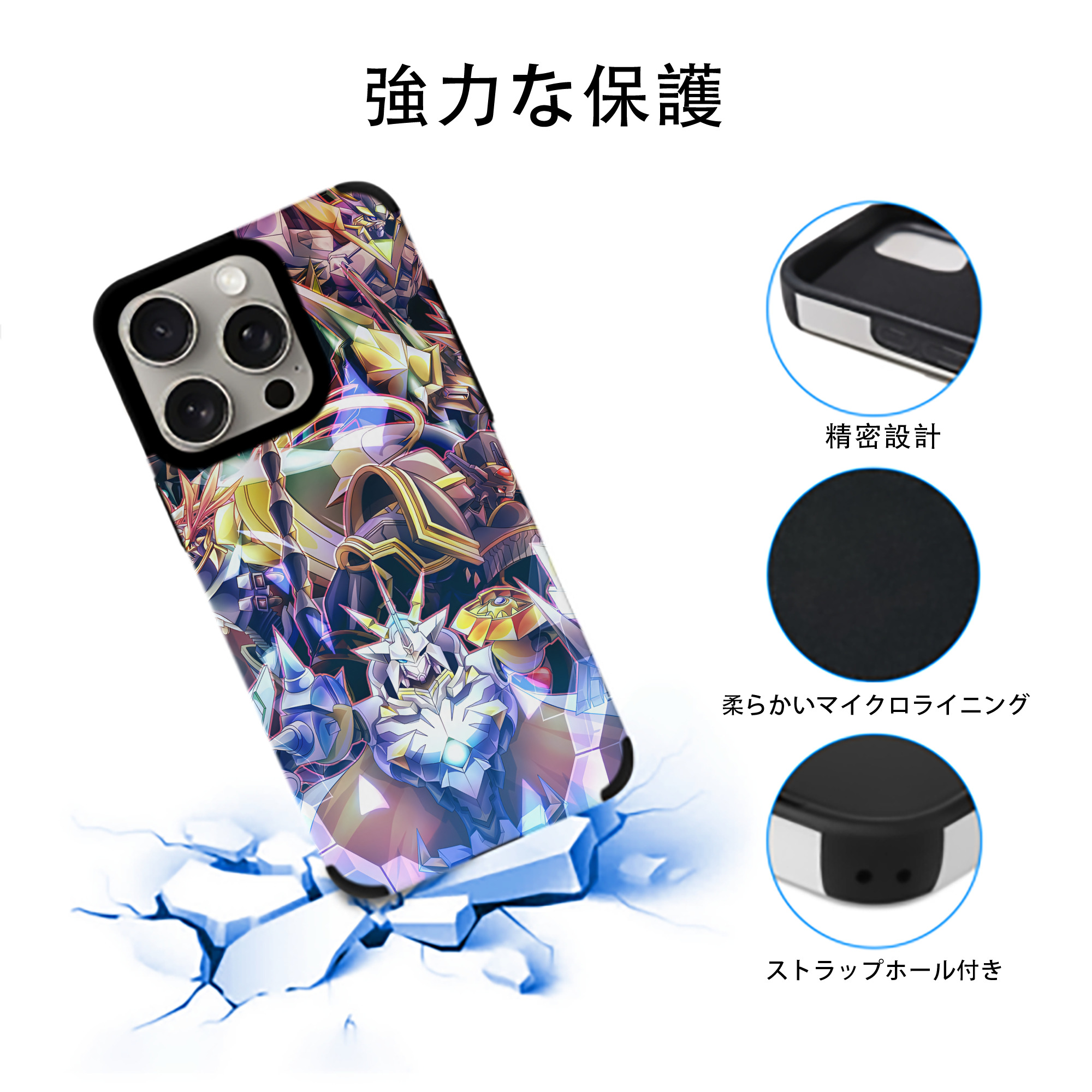 Digimon デジタルモンスター/デジモン 【iPhone15ProMax対応】 PUレザー スマホケース 耐衝撃＆黄変防止
