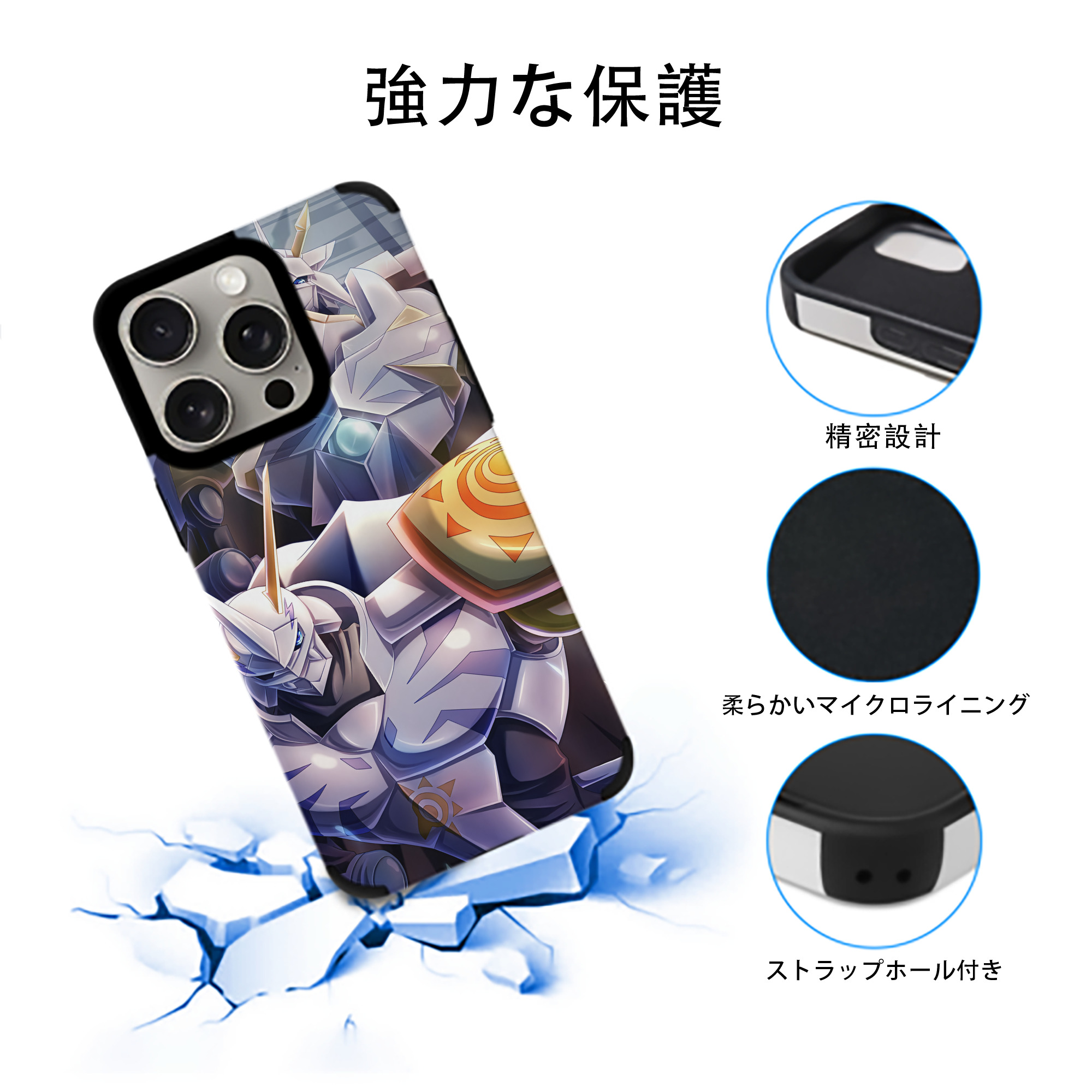 Digimon デジタルモンスター/デジモン 【iPhone15ProMax対応】 PUレザー スマホケース 耐衝撃＆黄変防止