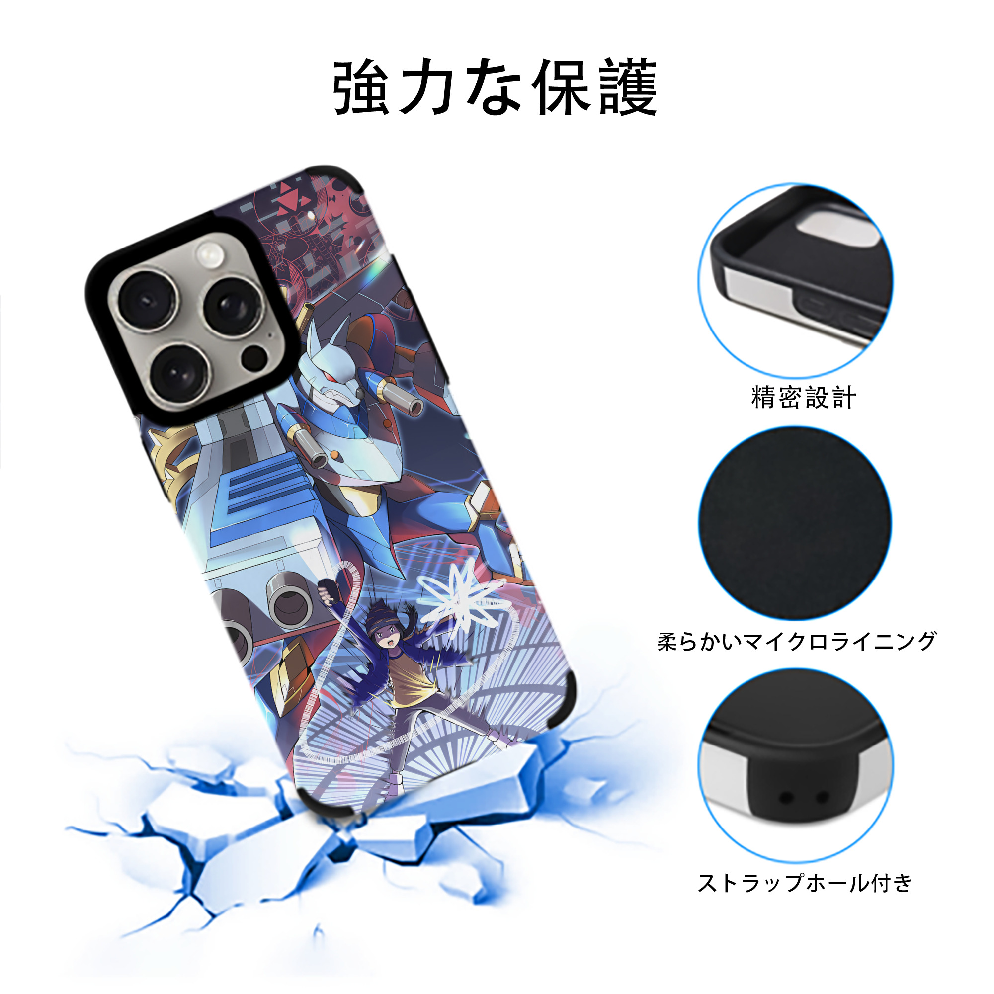 Digimon デジタルモンスター/デジモン 【iPhone15ProMax対応】 PUレザー スマホケース 耐衝撃＆黄変防止