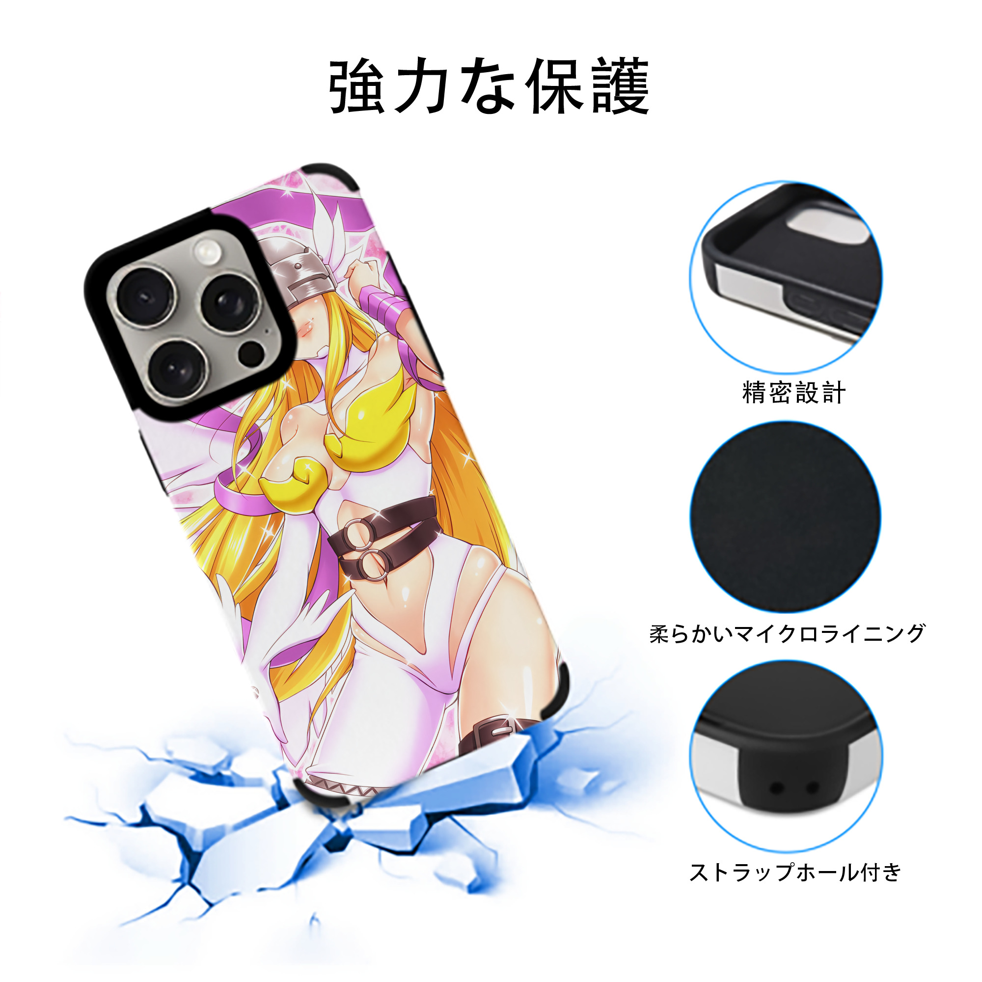 Digimon デジタルモンスター/デジモン 【iPhone15ProMax対応】 PUレザー スマホケース 耐衝撃＆黄変防止