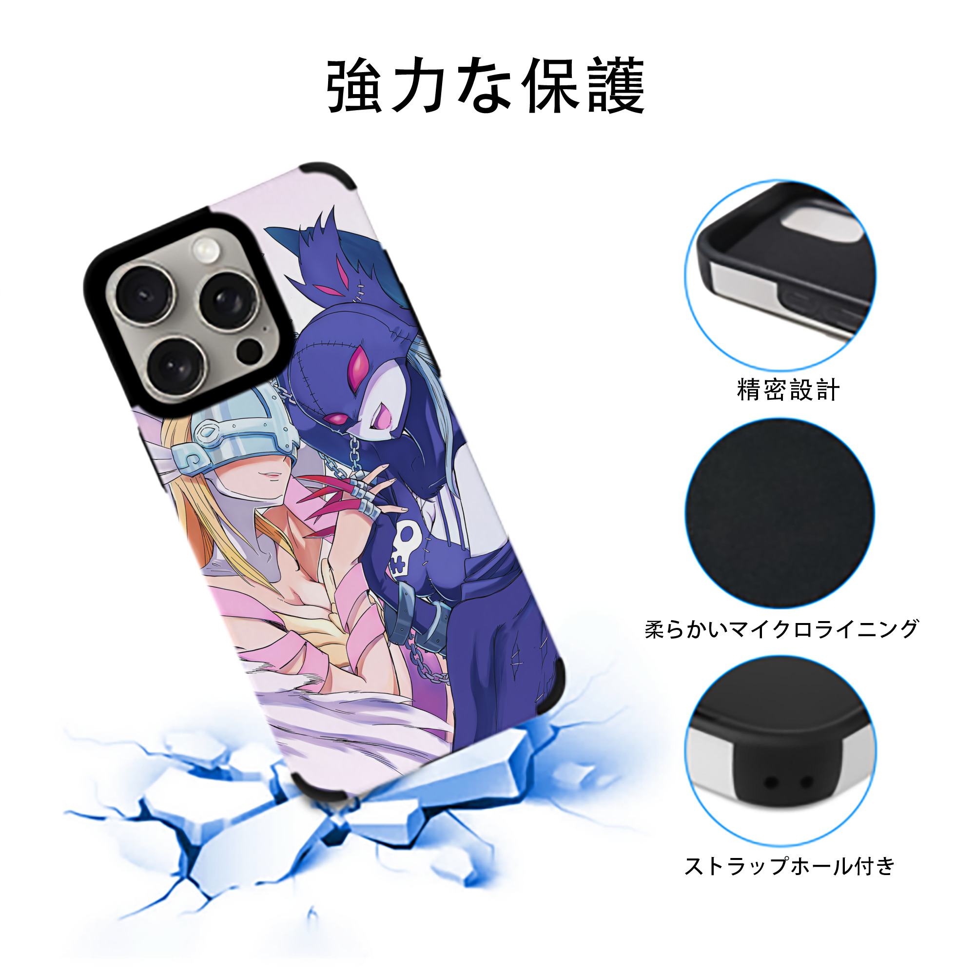 Digimon デジタルモンスター/デジモン 【iPhone15ProMax対応】 PUレザー スマホケース 耐衝撃＆黄変防止