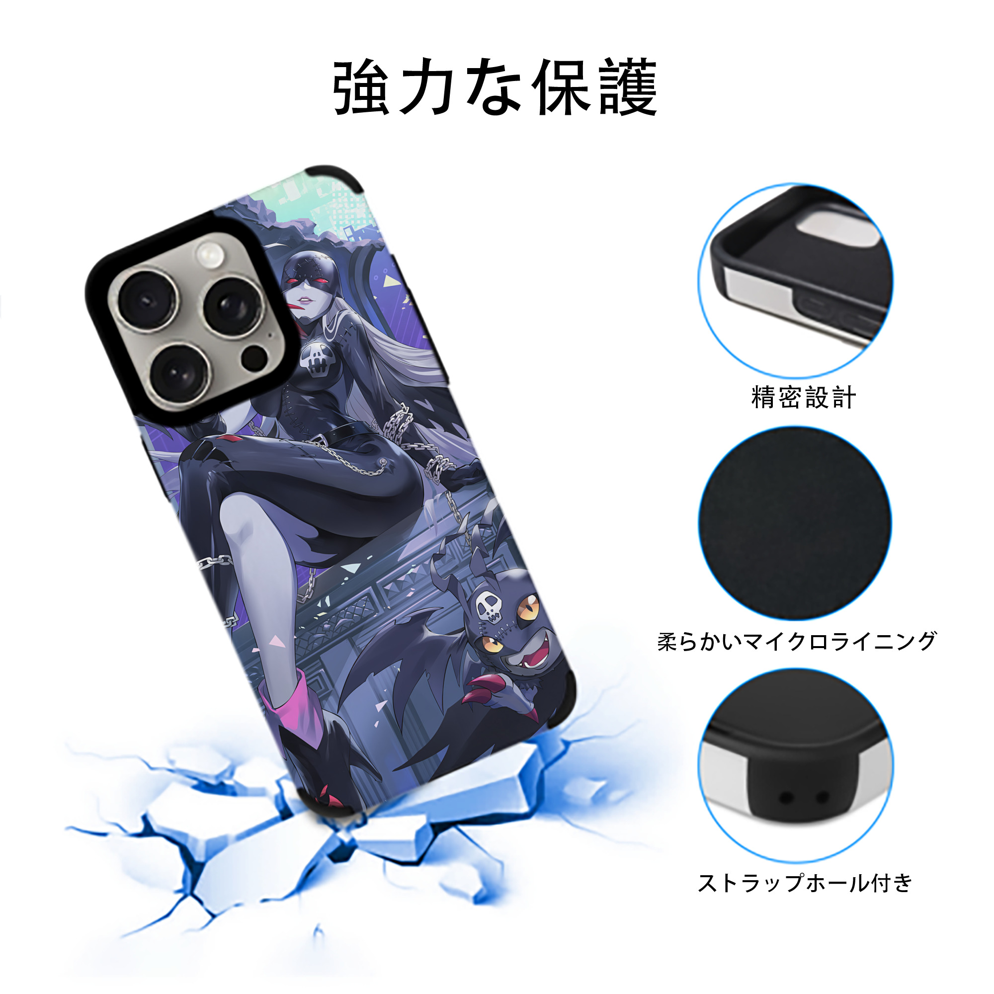 Digimon デジタルモンスター/デジモン 【iPhone15ProMax対応】 PUレザー スマホケース 耐衝撃＆黄変防止