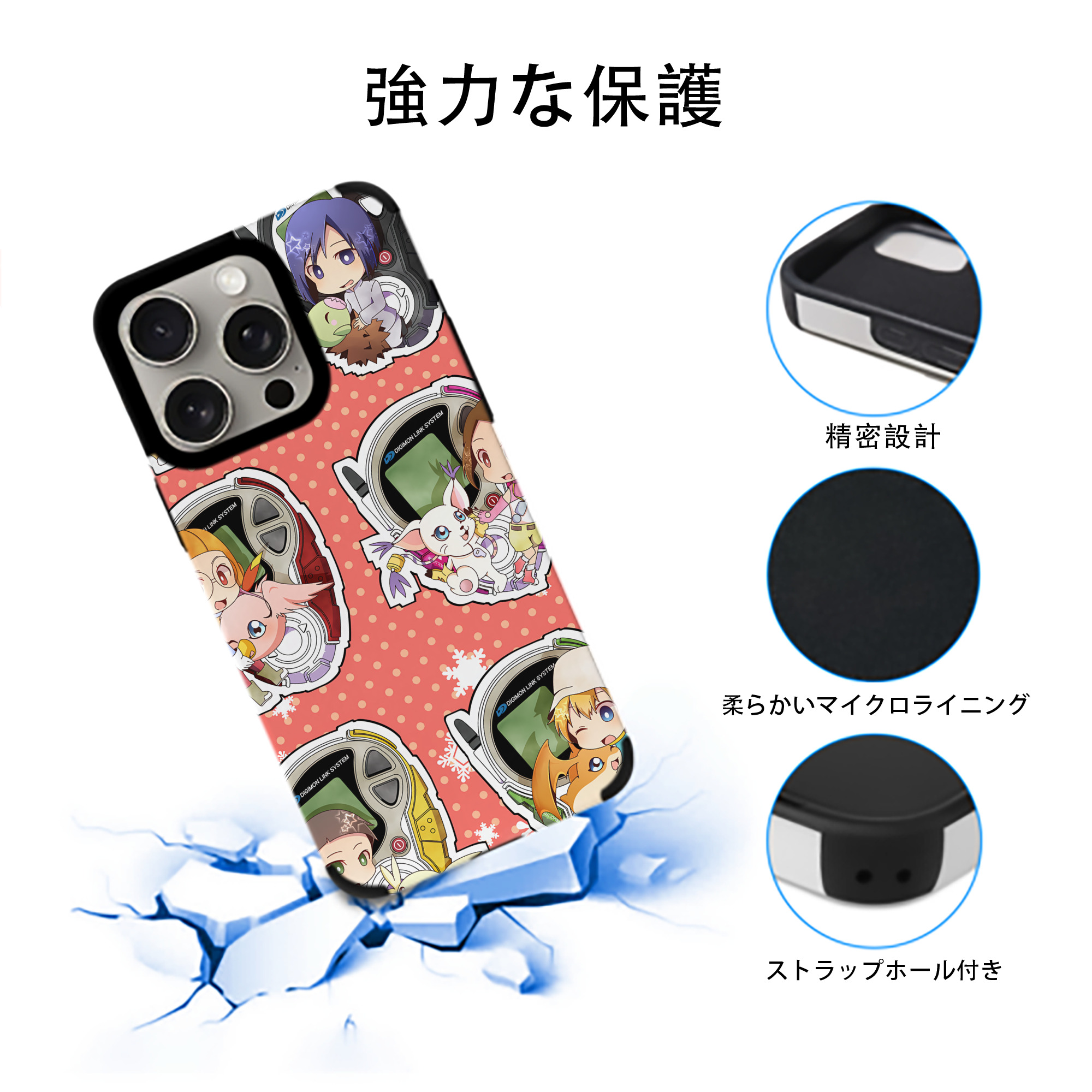Digimon デジタルモンスター/デジモン 【iPhone15ProMax対応】 PUレザー スマホケース 耐衝撃＆黄変防止