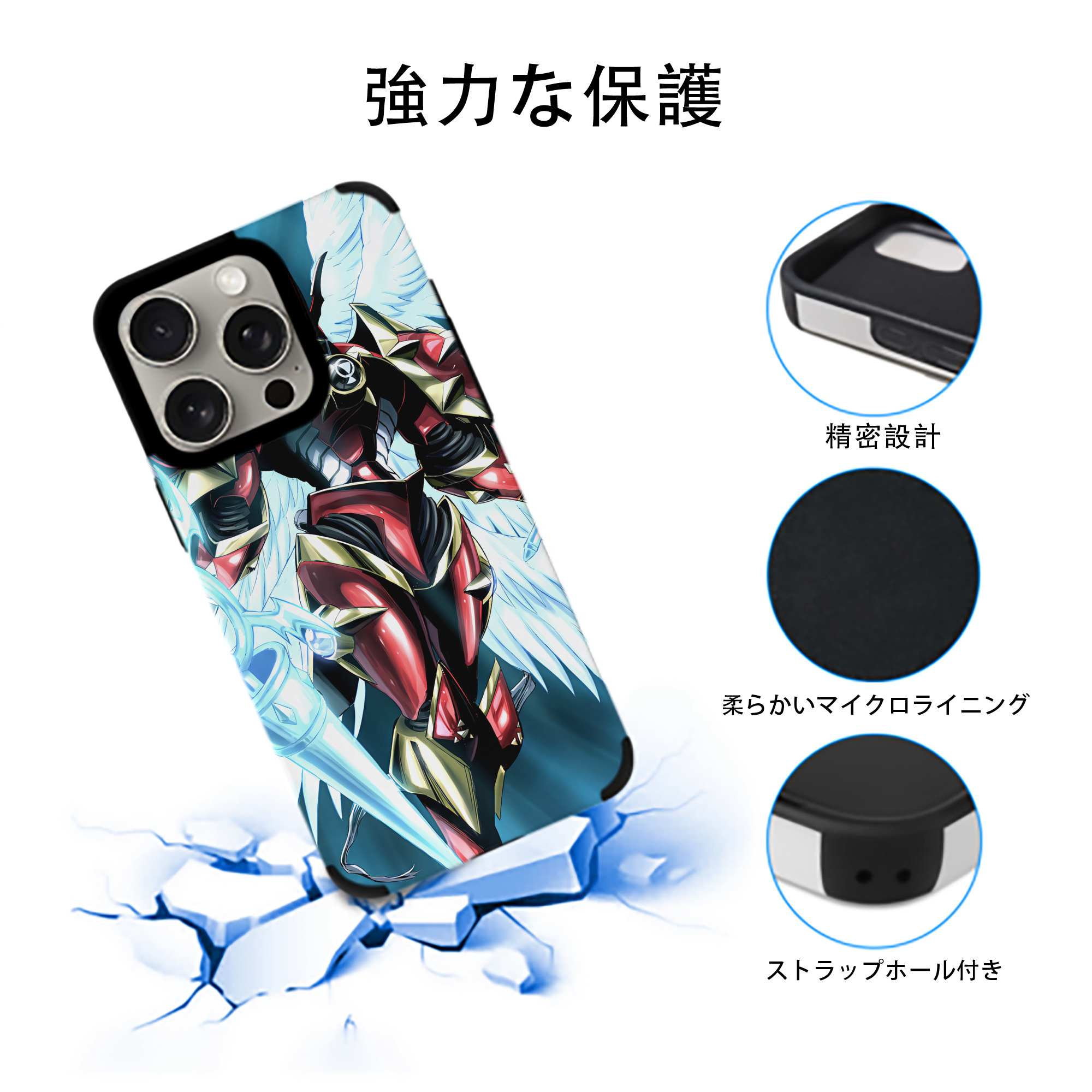 Digimon デジタルモンスター/デジモン 【iPhone15ProMax対応】 PUレザー スマホケース 耐衝撃＆黄変防止