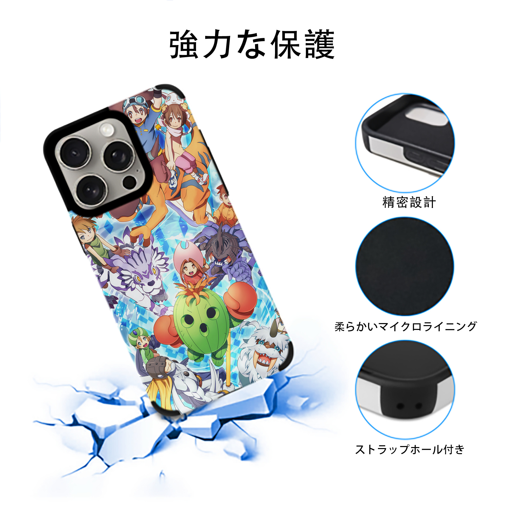 Digimon デジタルモンスター/デジモン 【iPhone15ProMax対応】 PUレザー スマホケース 耐衝撃＆黄変防止