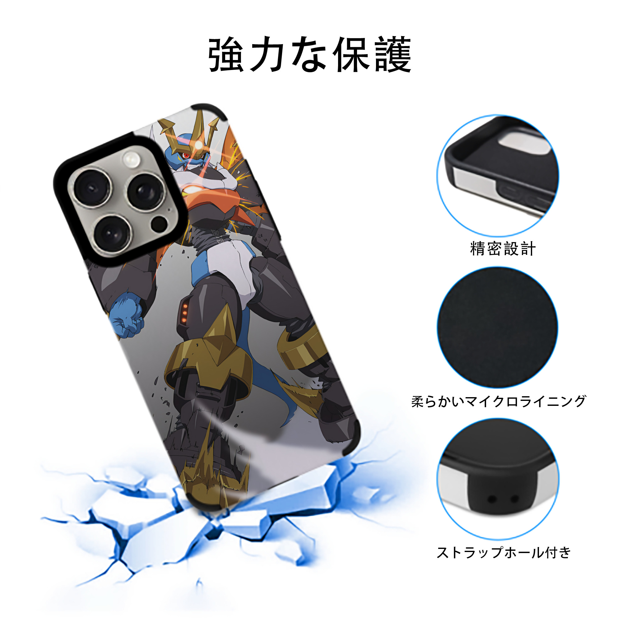 Digimon デジタルモンスター/デジモン 【iPhone15ProMax対応】 PUレザー スマホケース 耐衝撃＆黄変防止