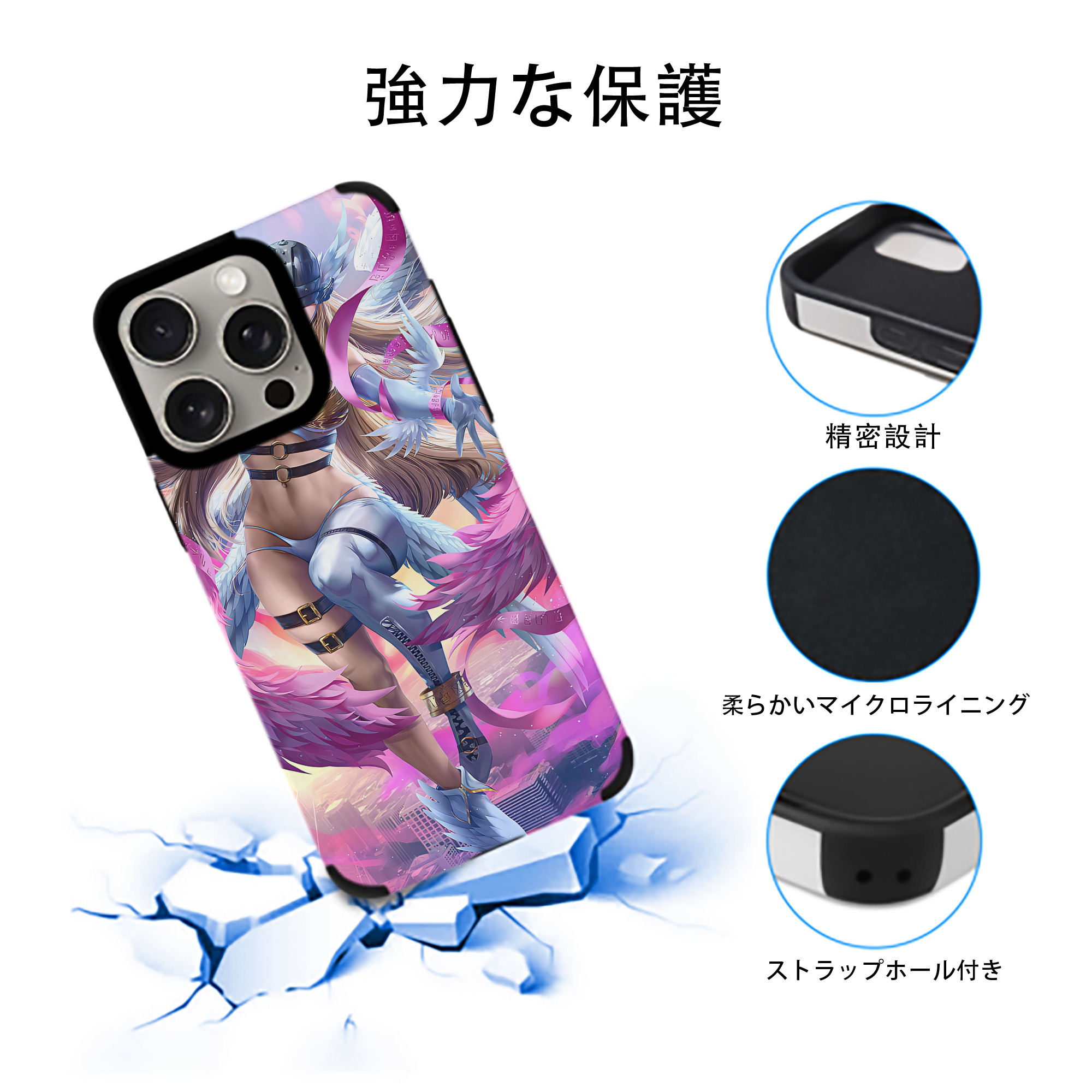 Digimon デジタルモンスター/デジモン 【iPhone15ProMax対応】 PUレザー スマホケース 耐衝撃＆黄変防止