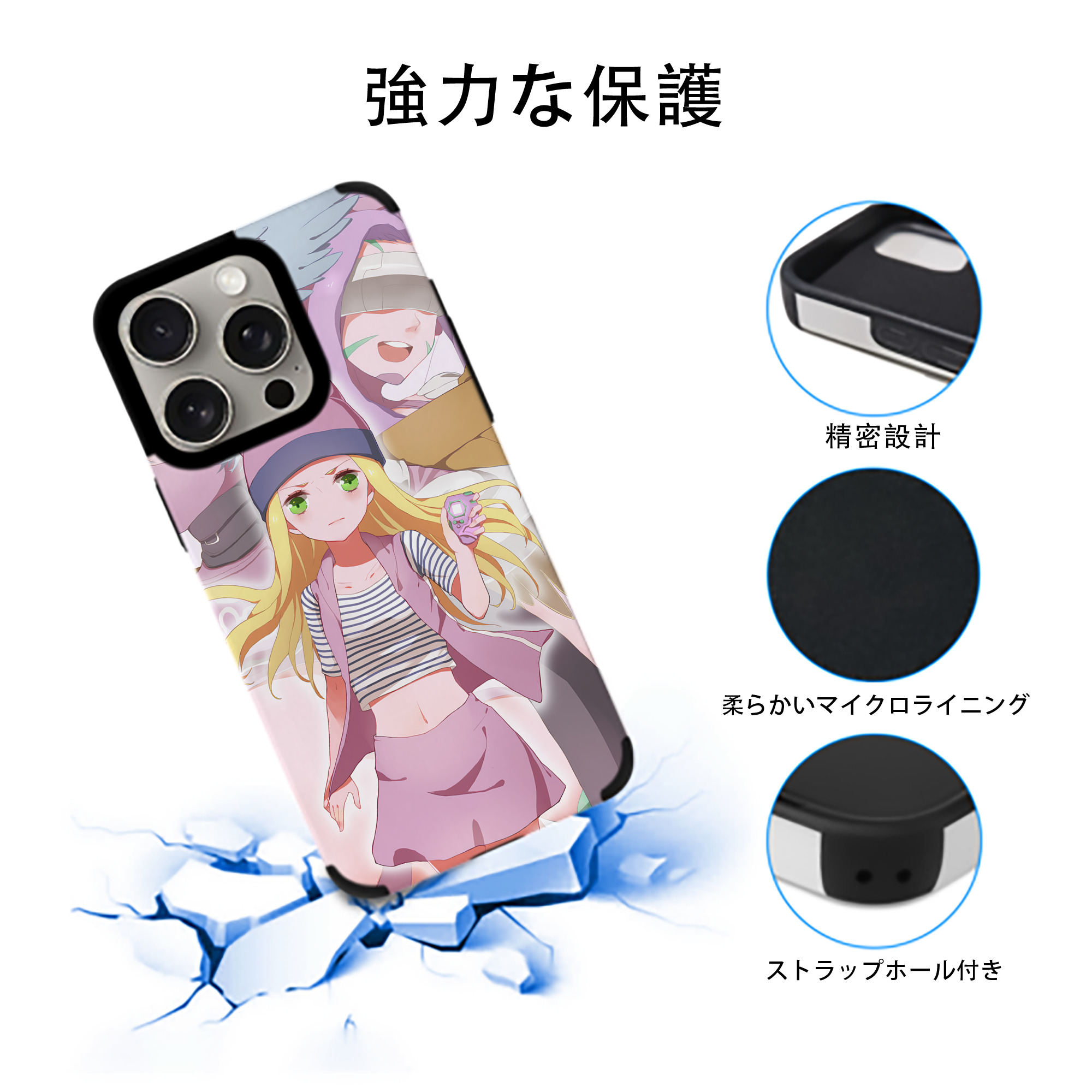 Digimon デジタルモンスター/デジモン 【iPhone15ProMax対応】 PUレザー スマホケース 耐衝撃＆黄変防止