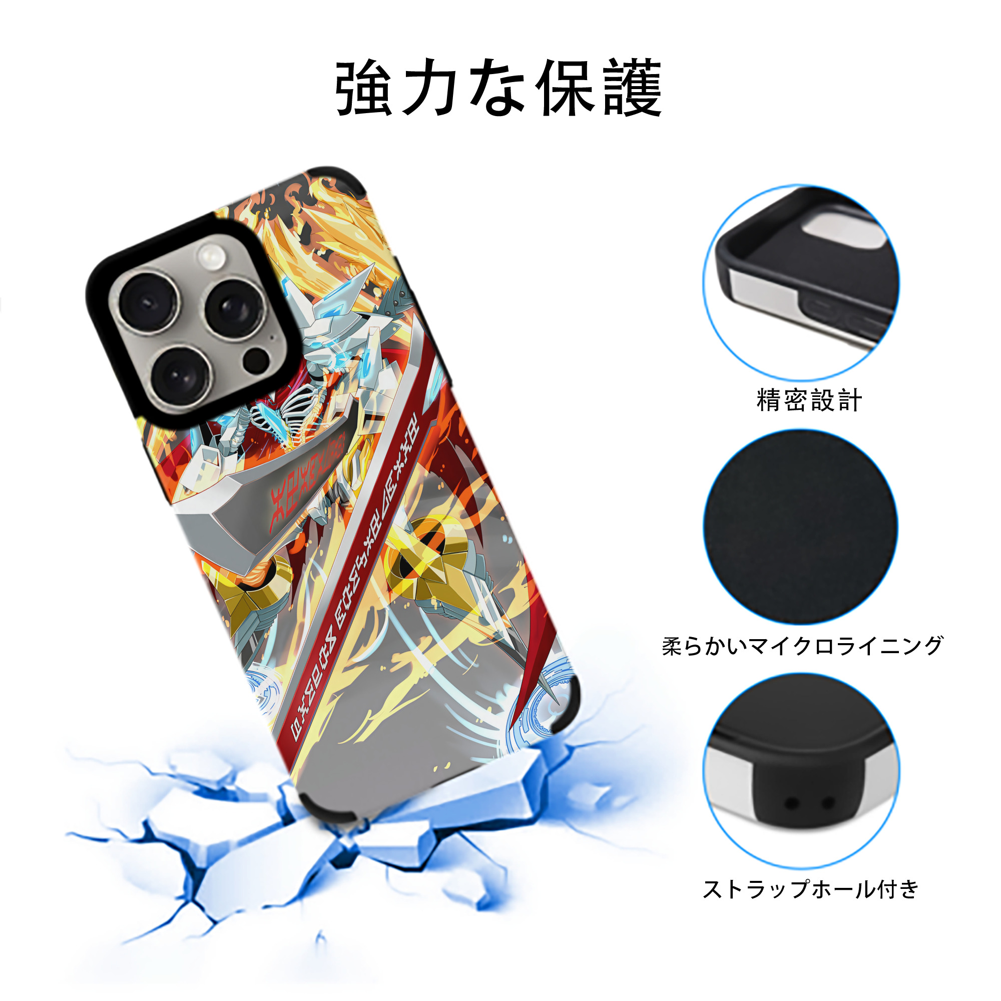 Digimon デジタルモンスター/デジモン 【iPhone15ProMax対応】 PUレザー スマホケース 耐衝撃＆黄変防止