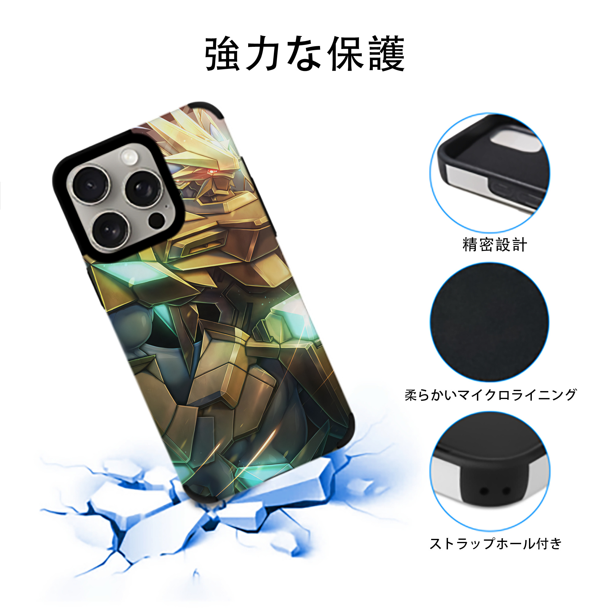 Digimon デジタルモンスター/デジモン 【iPhone15ProMax対応】 PUレザー スマホケース 耐衝撃＆黄変防止