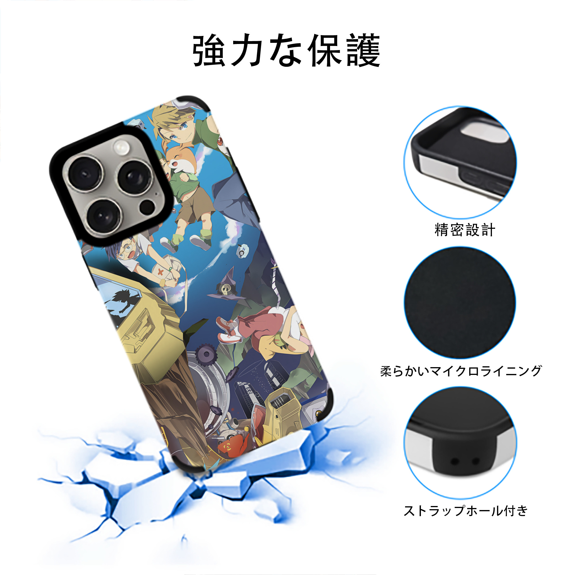 Digimon デジタルモンスター/デジモン 【iPhone15ProMax対応】 PUレザー スマホケース 耐衝撃＆黄変防止