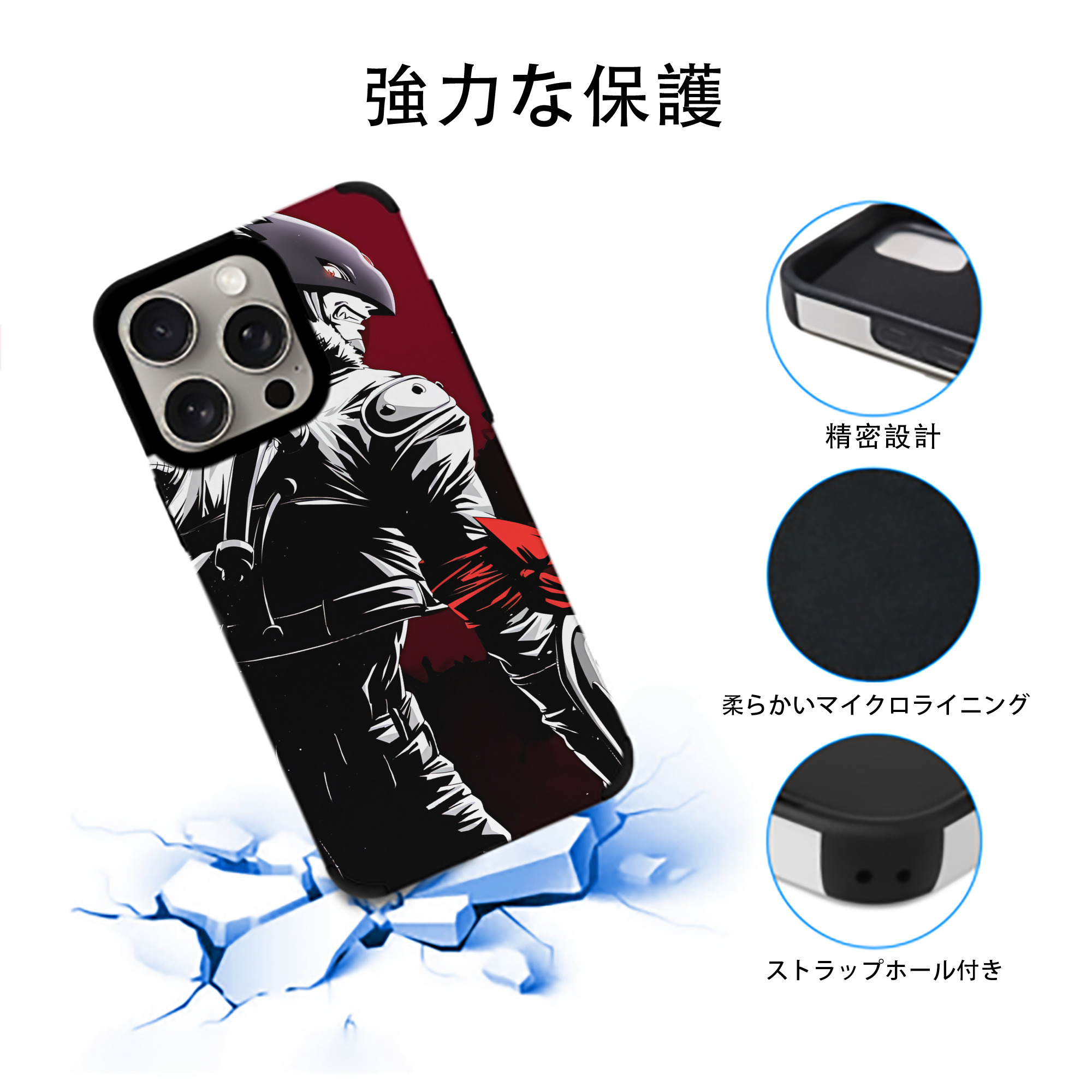 Digimon デジタルモンスター/デジモン 【iPhone15ProMax対応】 PUレザー スマホケース 耐衝撃＆黄変防止