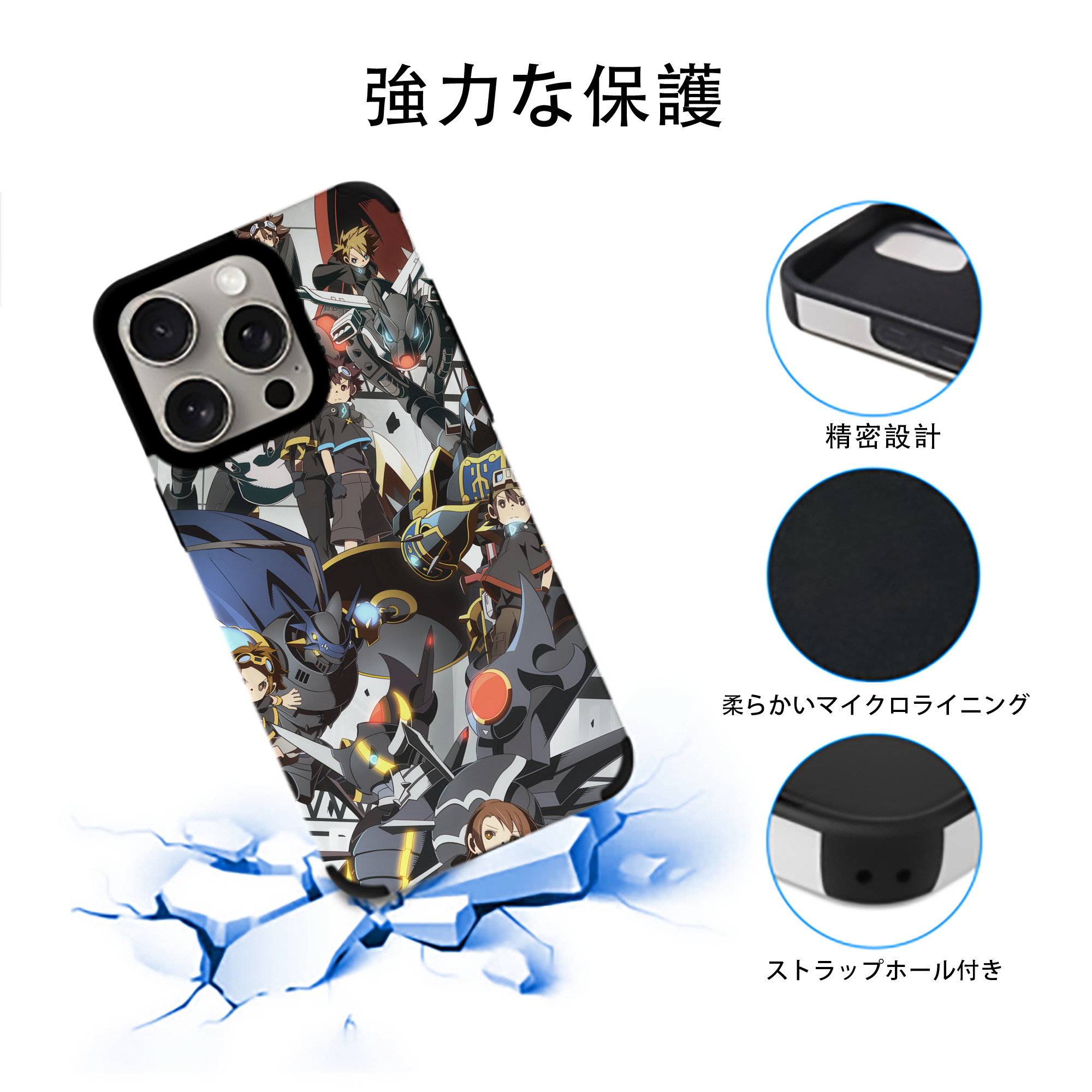 Digimon デジタルモンスター/デジモン 【iPhone15ProMax対応】 PUレザー スマホケース 耐衝撃＆黄変防止