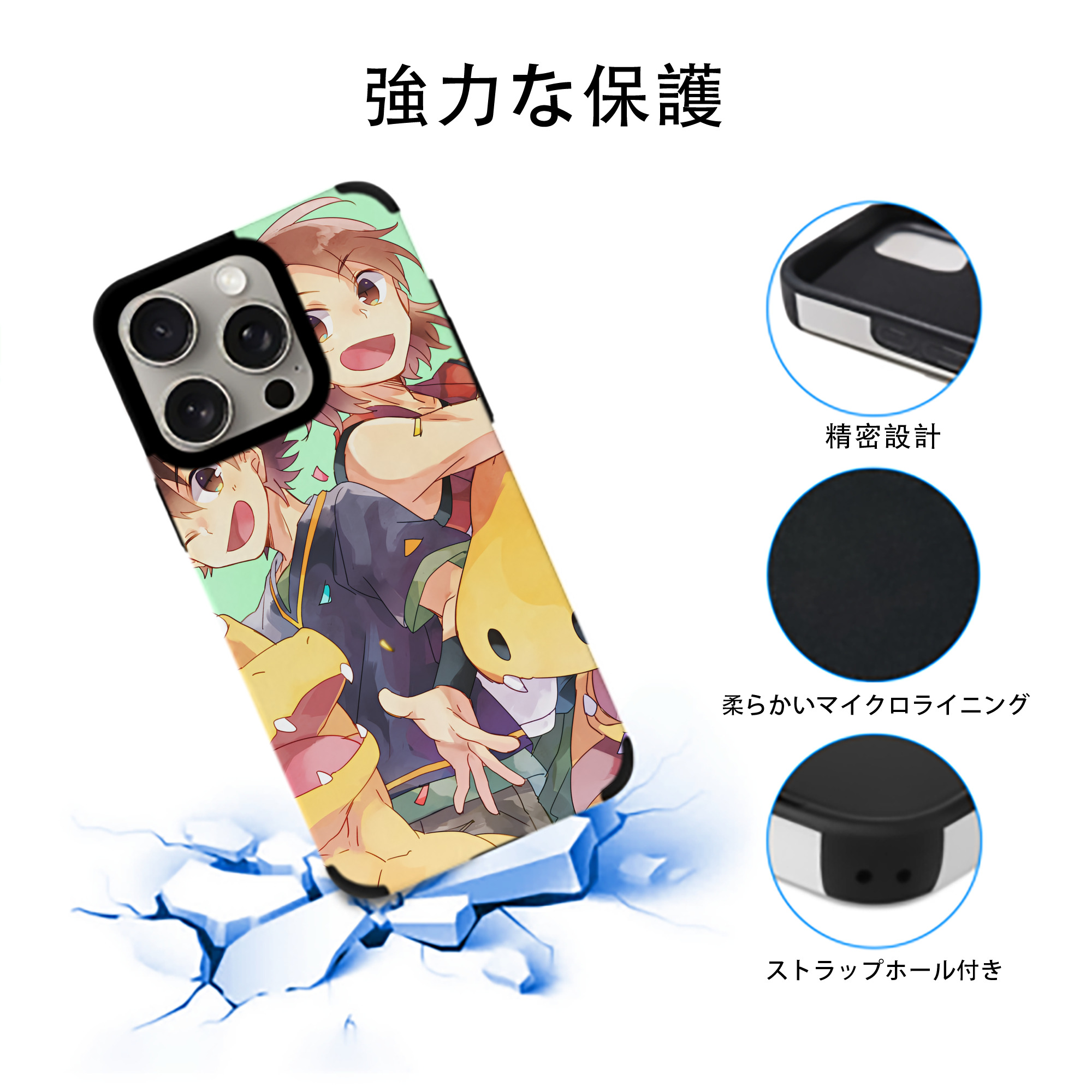 Digimon デジタルモンスター/デジモン 【iPhone15ProMax対応】 PUレザー スマホケース 耐衝撃＆黄変防止
