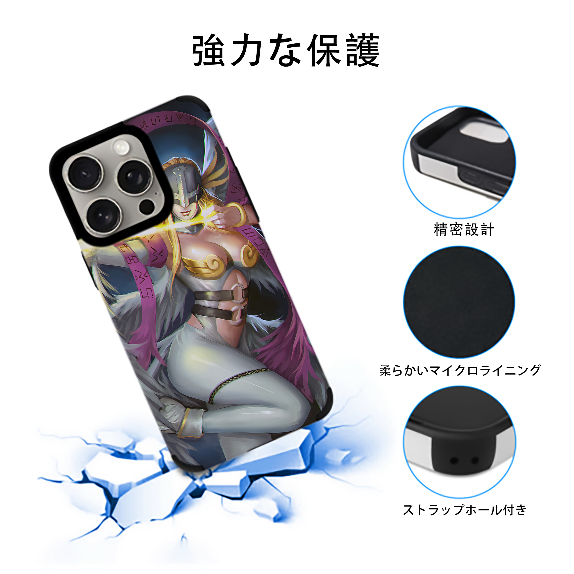 Digimon デジタルモンスター/デジモン 【iPhone15ProMax対応】 PUレザー スマホケース 耐衝撃＆黄変防止