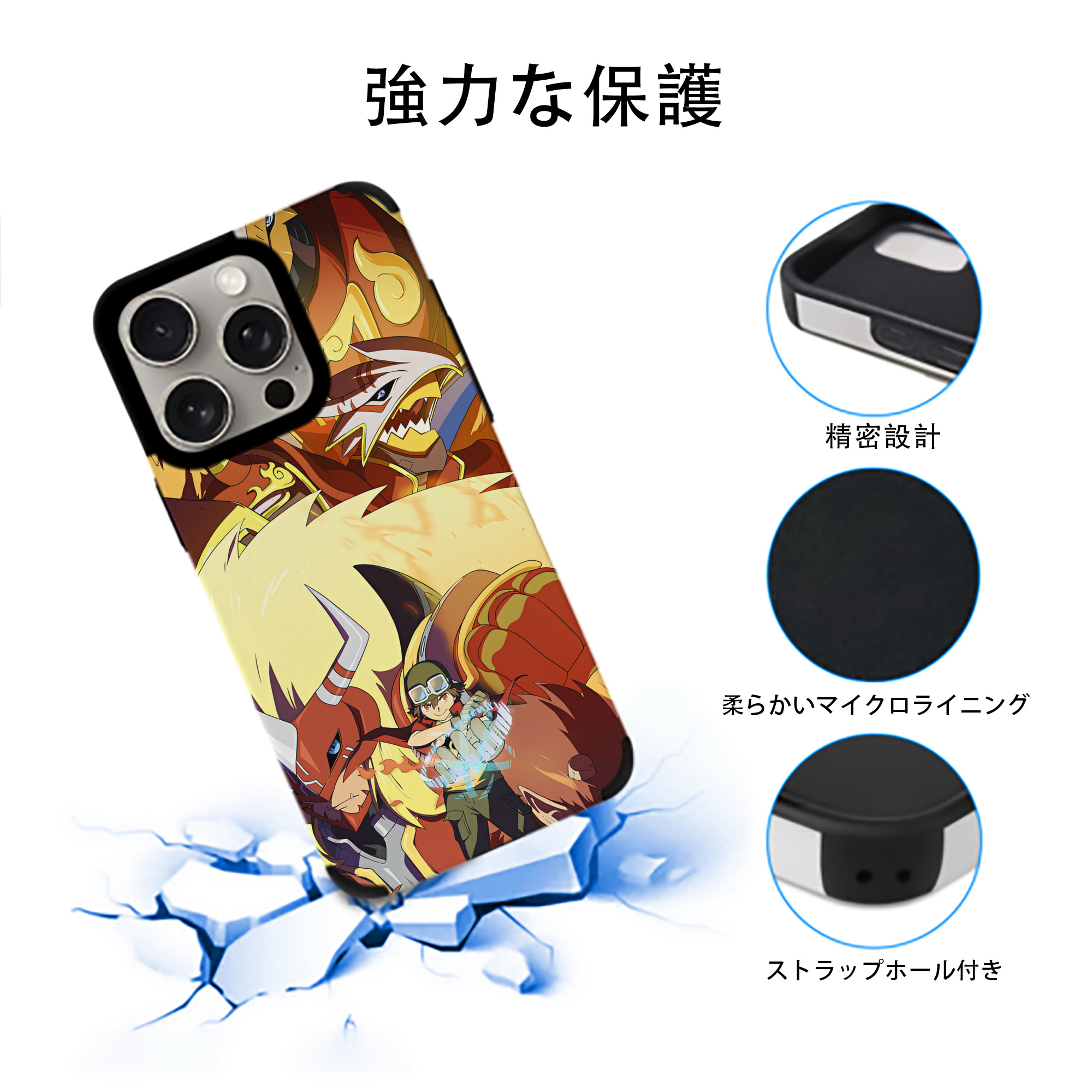 Digimon デジタルモンスター/デジモン 【iPhone15ProMax対応】 PUレザー スマホケース 耐衝撃＆黄変防止