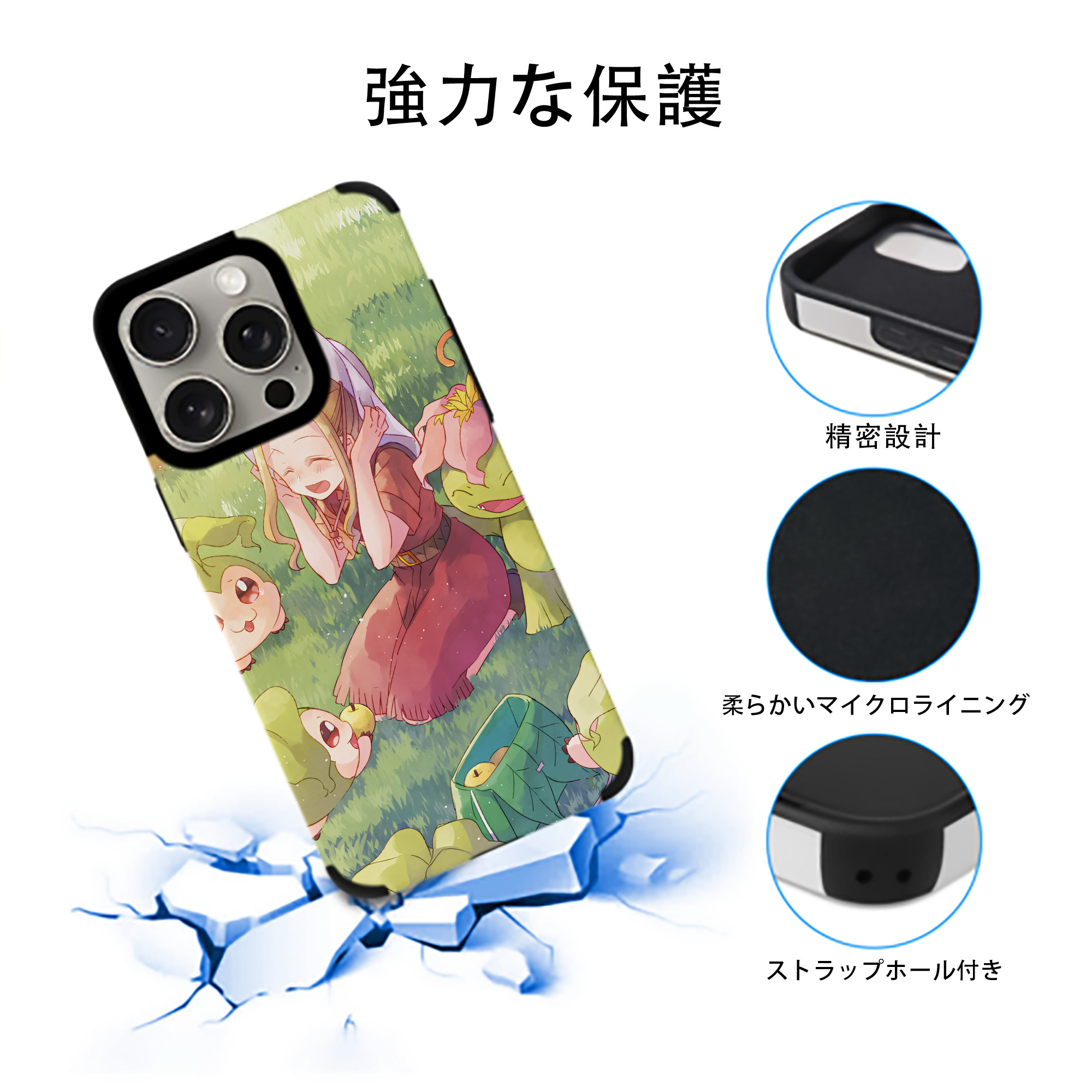 Digimon デジタルモンスター/デジモン 【iPhone15ProMax対応】 PUレザー スマホケース 耐衝撃＆黄変防止