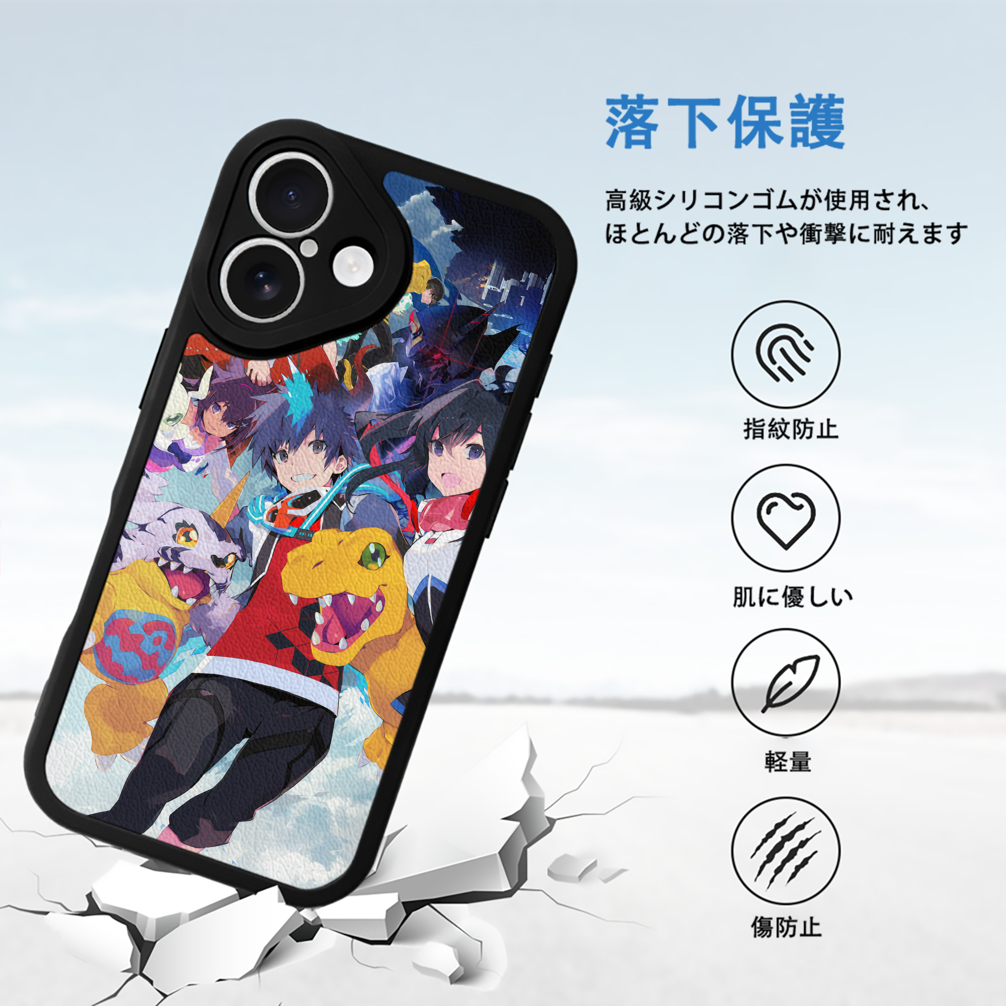 Digimon デジタルモンスター/デジモン 【iPhone 16シリーズ対応】シリコンスマホケース（レザー調） 材質：シリコン