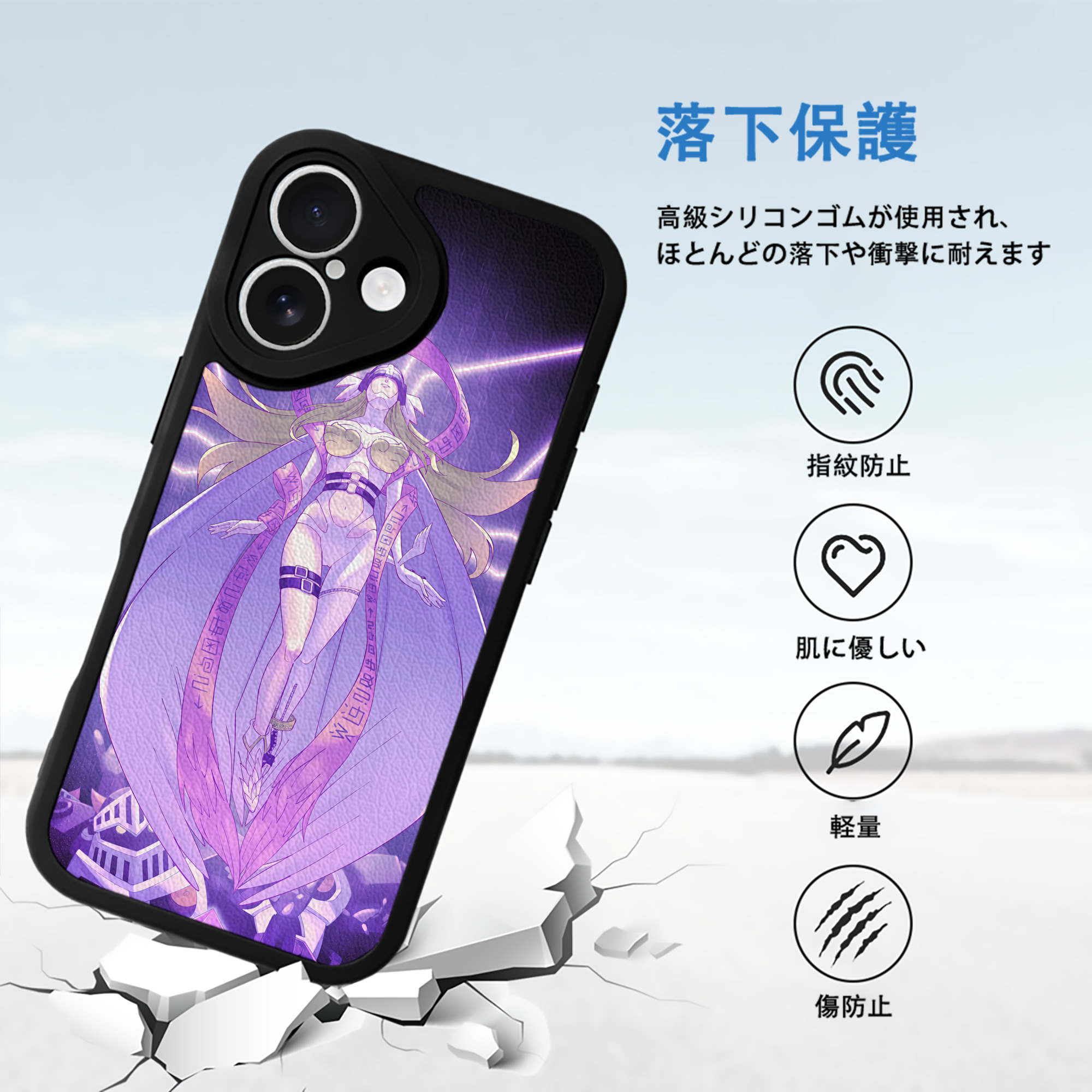 Digimon デジタルモンスター/デジモン 【iPhone 16シリーズ対応】シリコンスマホケース（レザー調） 材質：シリコン