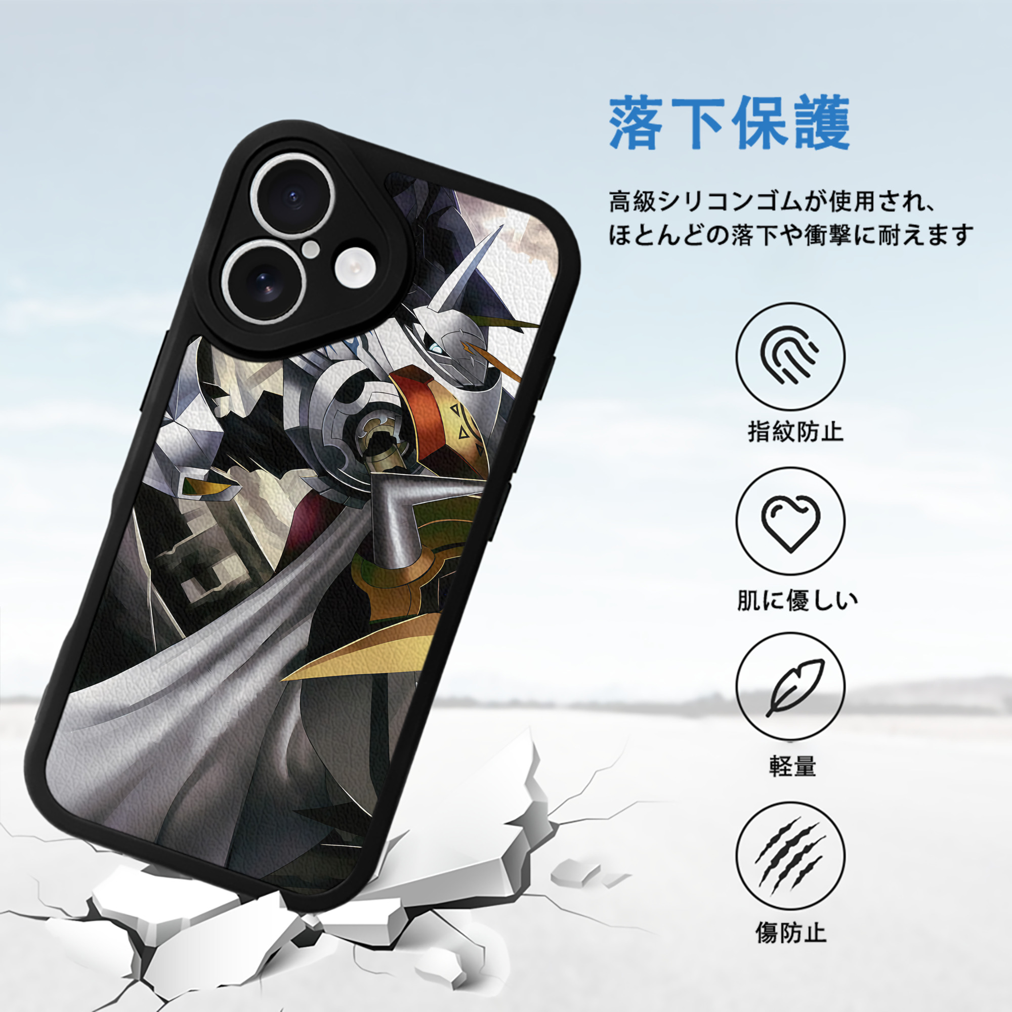 Digimon デジタルモンスター/デジモン 【iPhone 16シリーズ対応】シリコンスマホケース（レザー調） 材質：シリコン