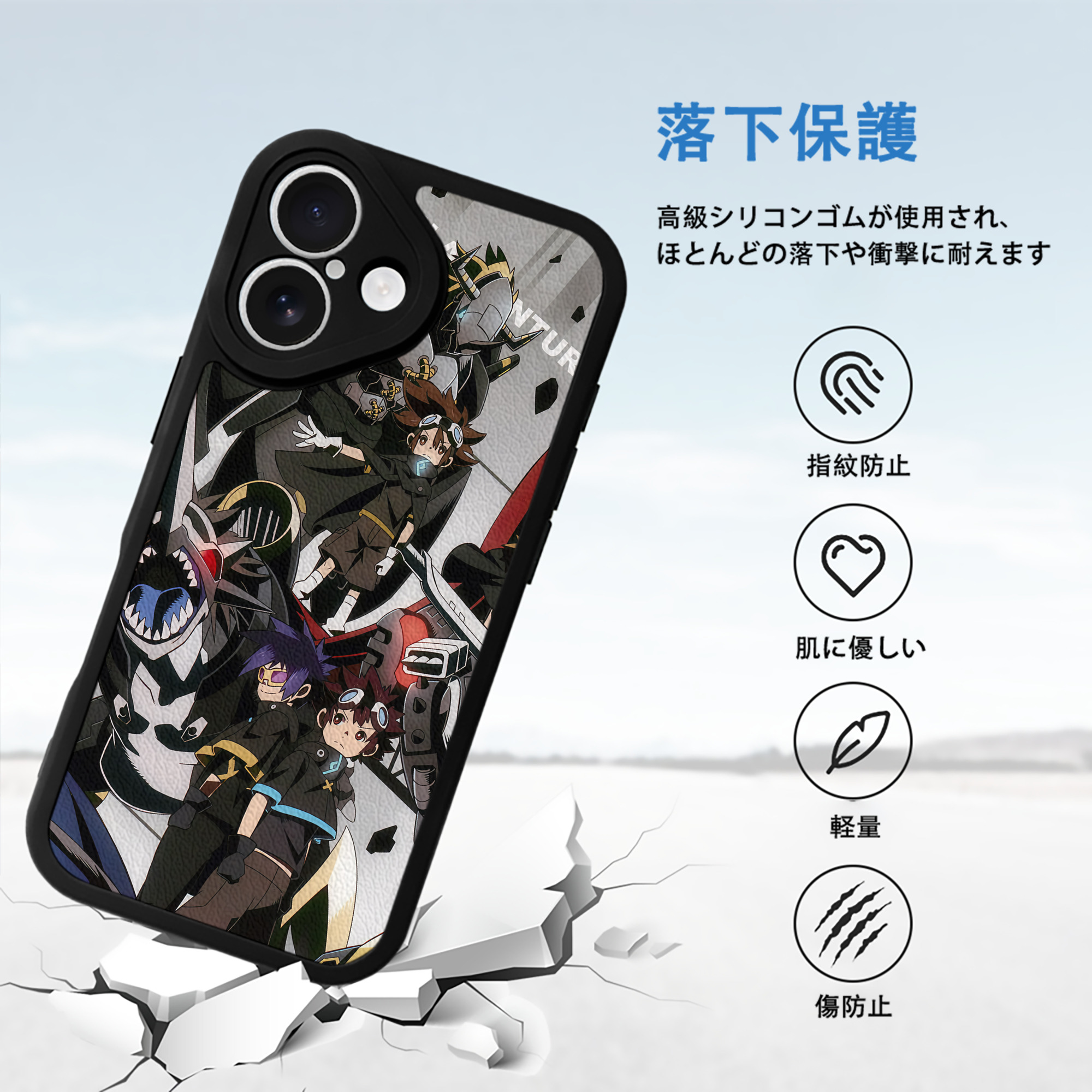 Digimon デジタルモンスター/デジモン 【iPhone 16シリーズ対応】シリコンスマホケース（レザー調） 材質：シリコン