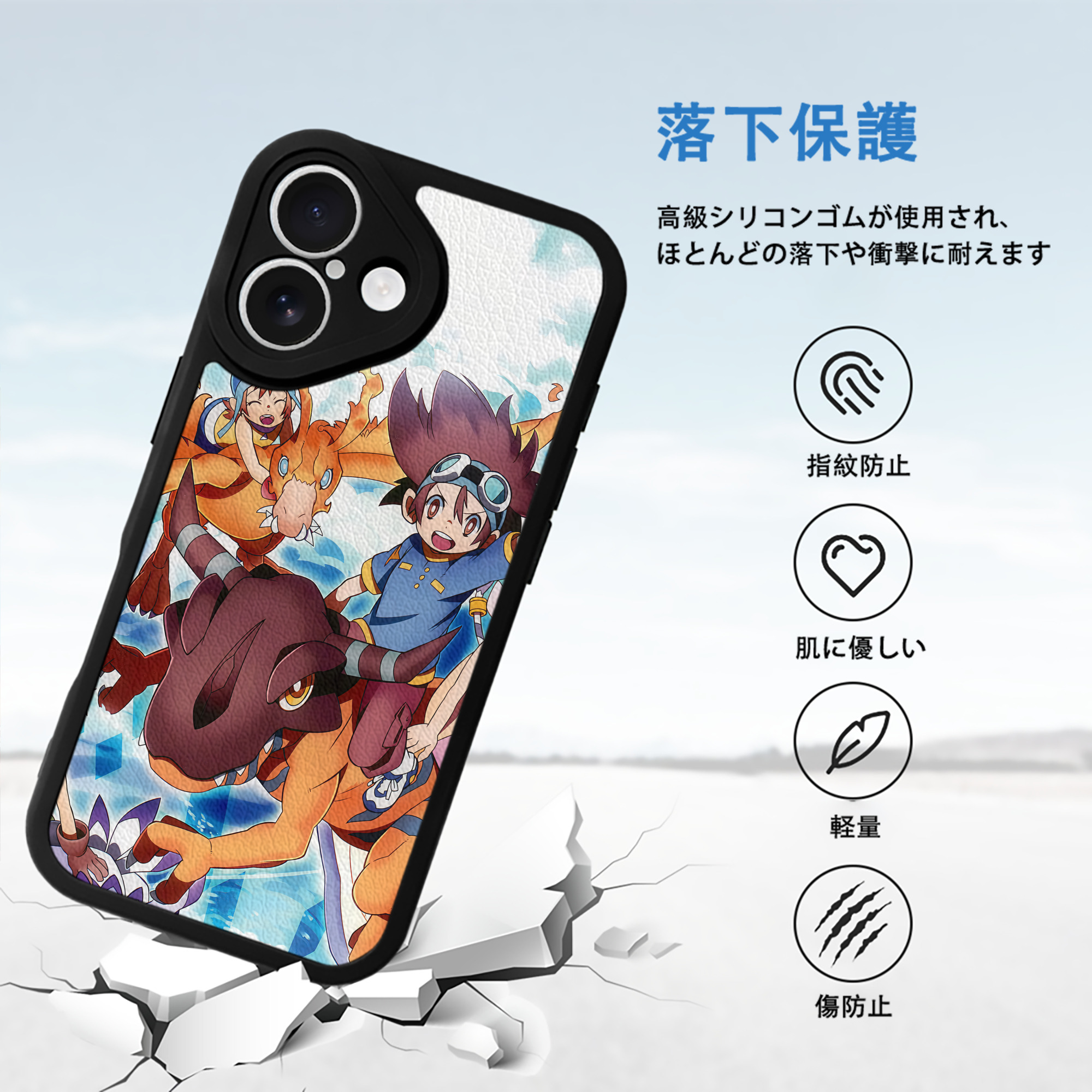 Digimon デジタルモンスター/デジモン 【iPhone 16シリーズ対応】シリコンスマホケース（レザー調） 材質：シリコン
