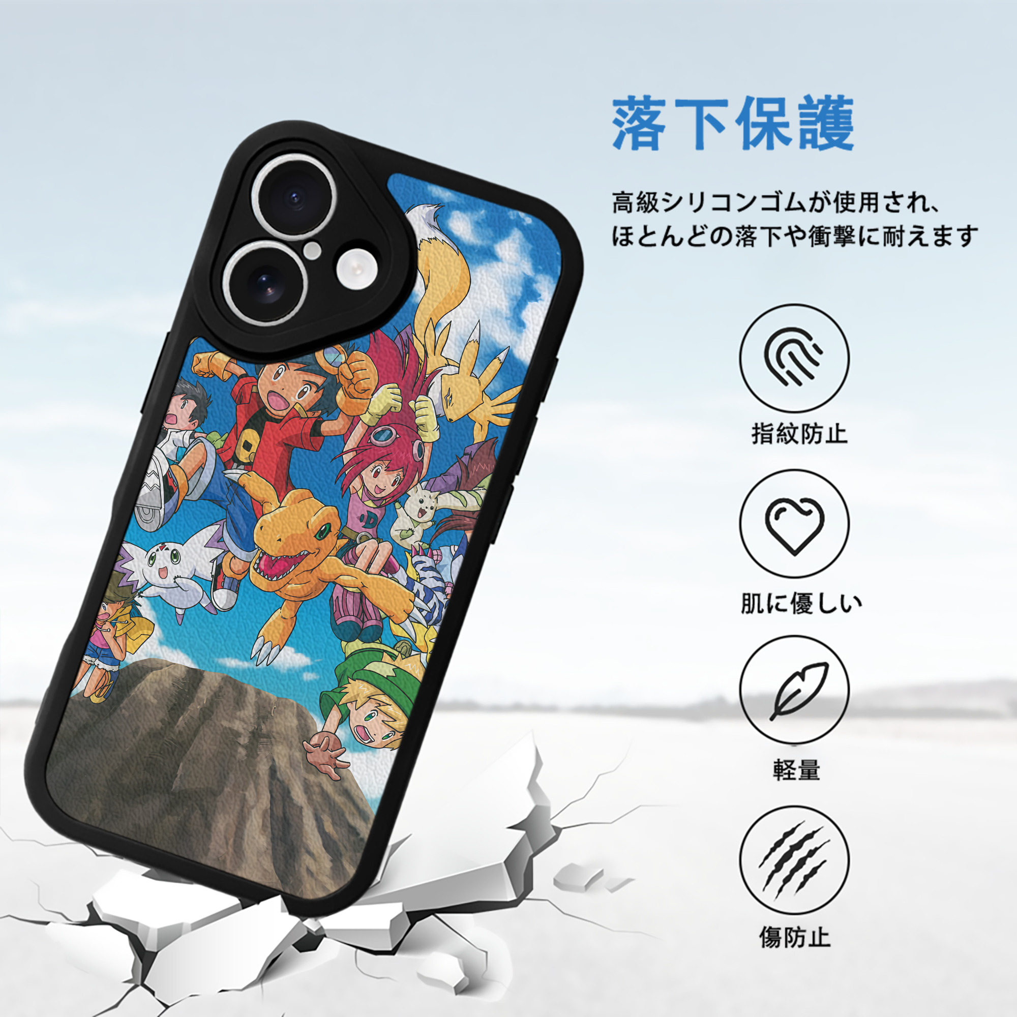 Digimon デジタルモンスター/デジモン 【iPhone 16シリーズ対応】シリコンスマホケース（レザー調） 材質：シリコン