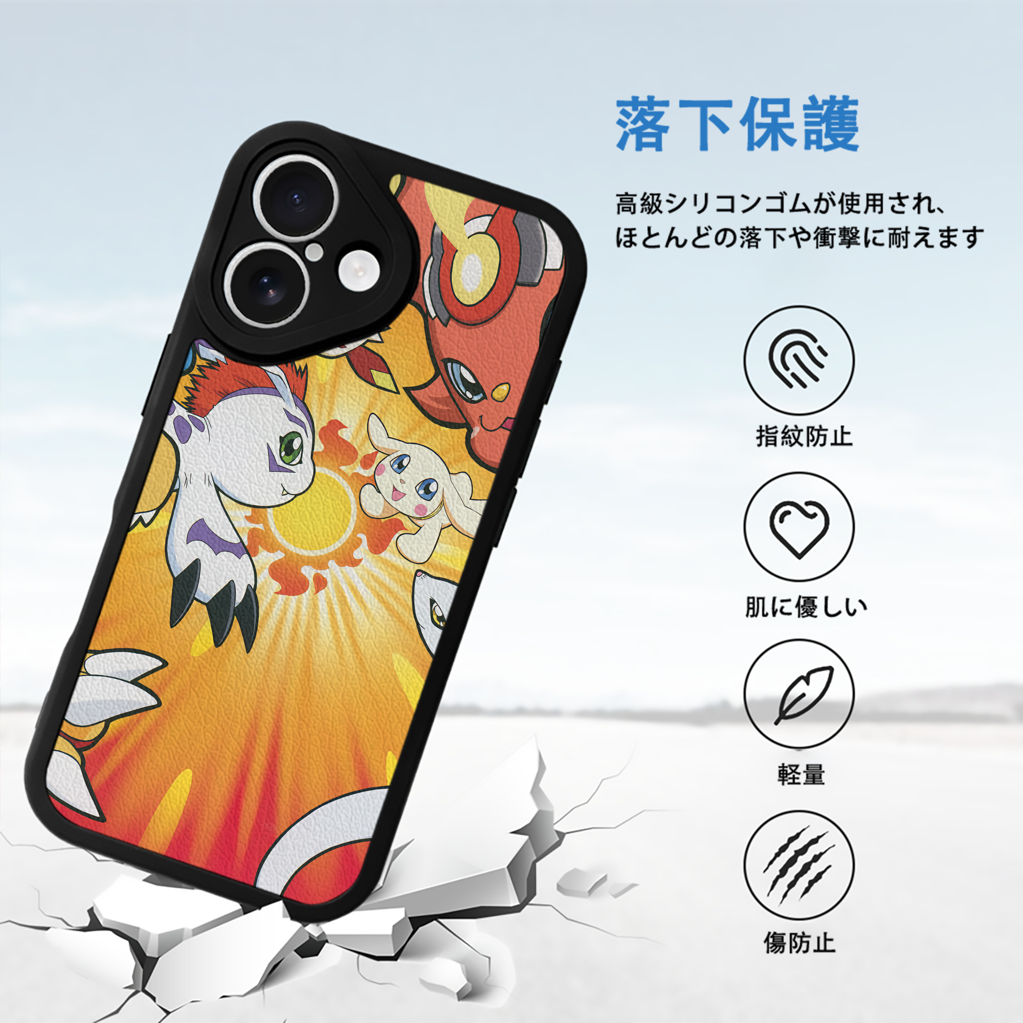 Digimon デジタルモンスター/デジモン 【iPhone 16シリーズ対応】シリコンスマホケース（レザー調） 材質：シリコン