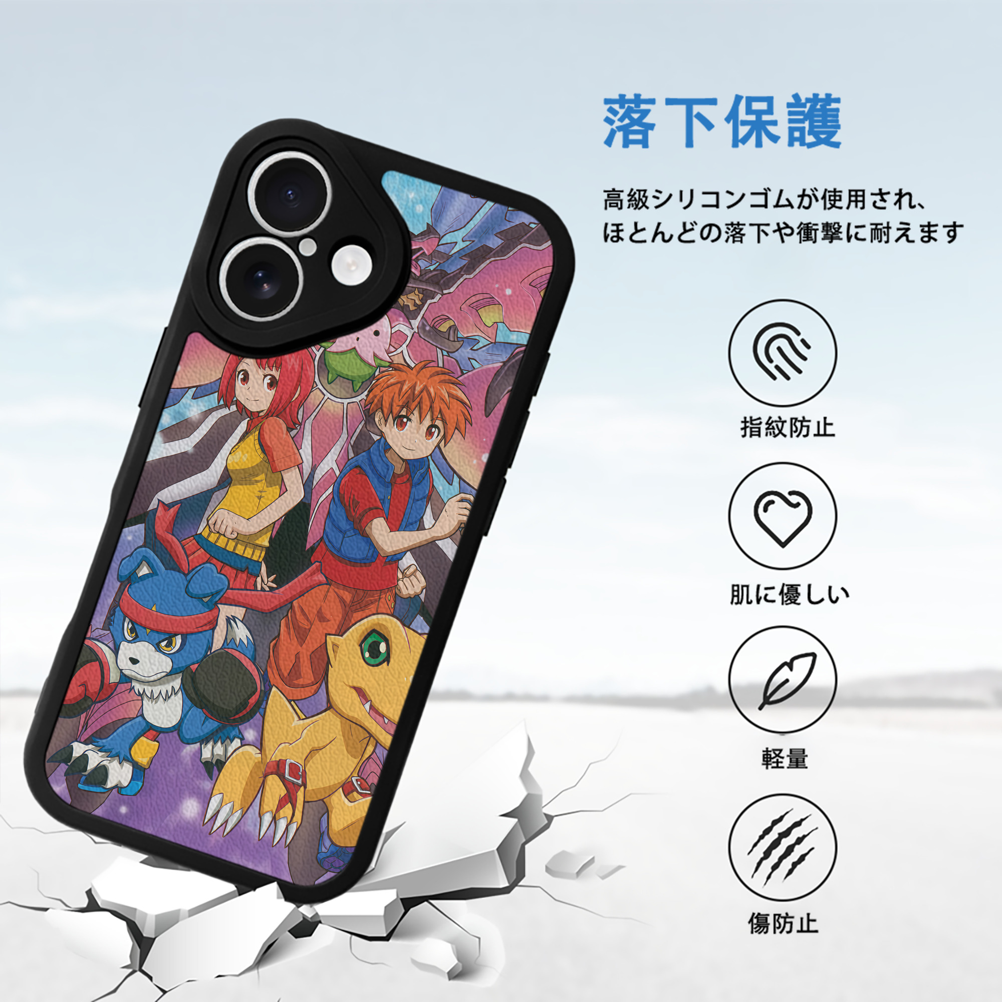 Digimon デジタルモンスター/デジモン 【iPhone 16シリーズ対応】シリコンスマホケース（レザー調） 材質：シリコン