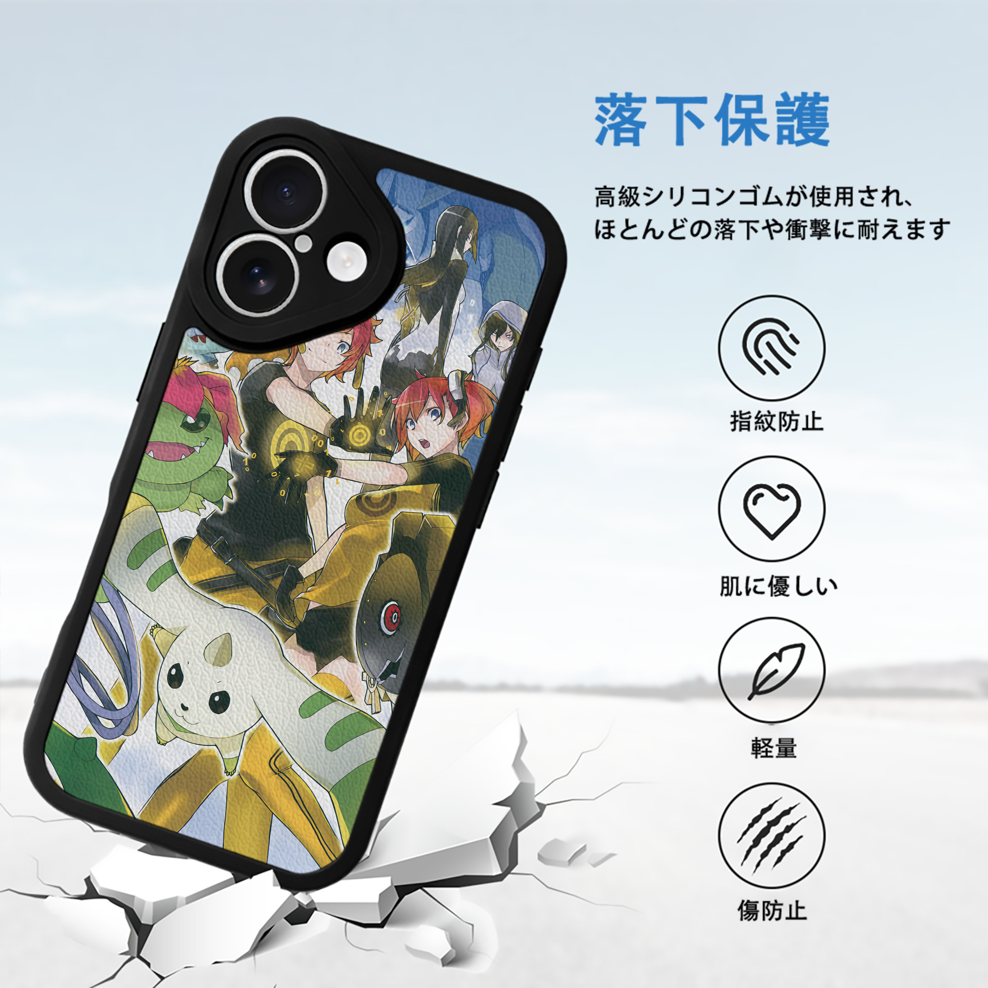 Digimon デジタルモンスター/デジモン 【iPhone 16シリーズ対応】シリコンスマホケース（レザー調） 材質：シリコン