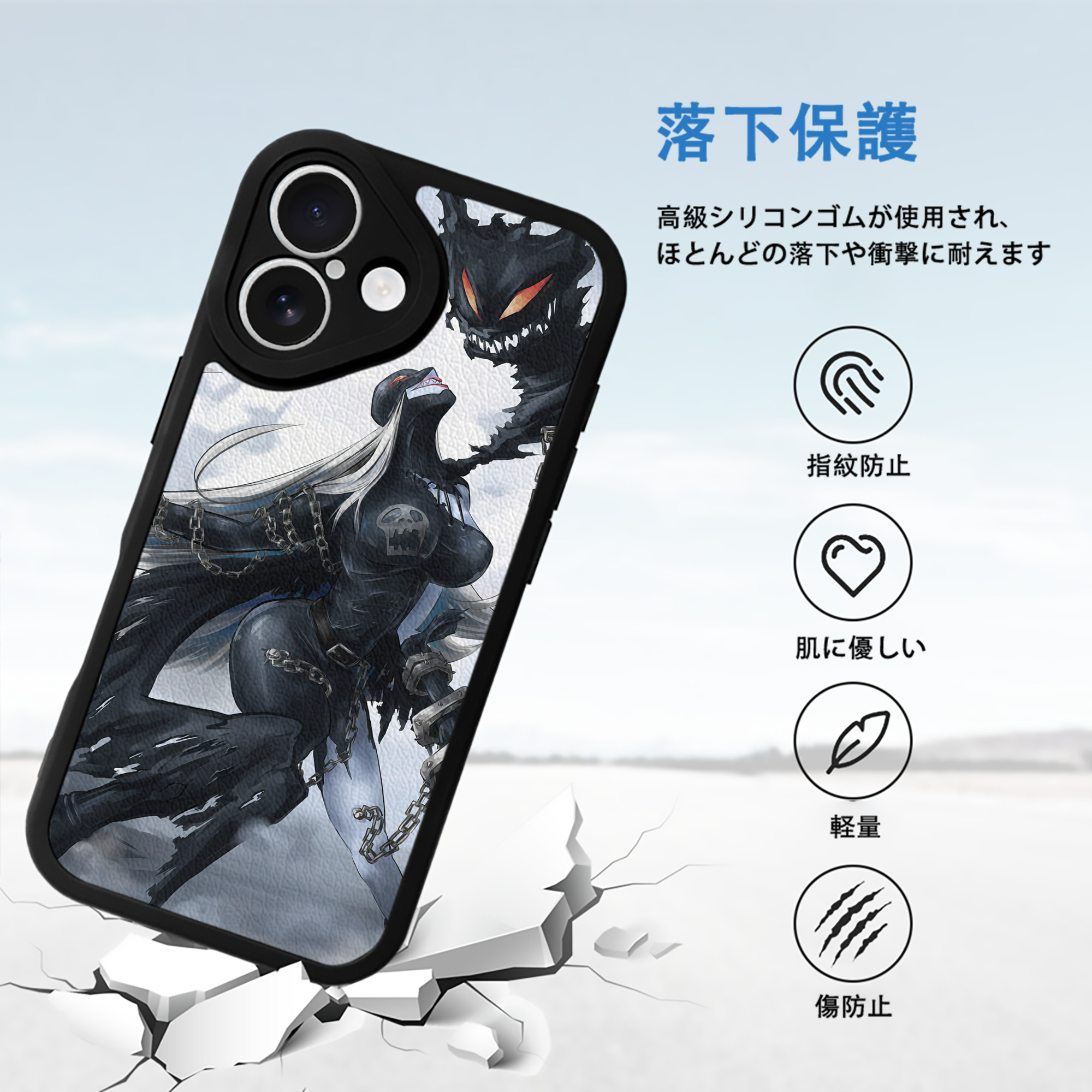 Digimon デジタルモンスター/デジモン 【iPhone 16シリーズ対応】シリコンスマホケース（レザー調） 材質：シリコン