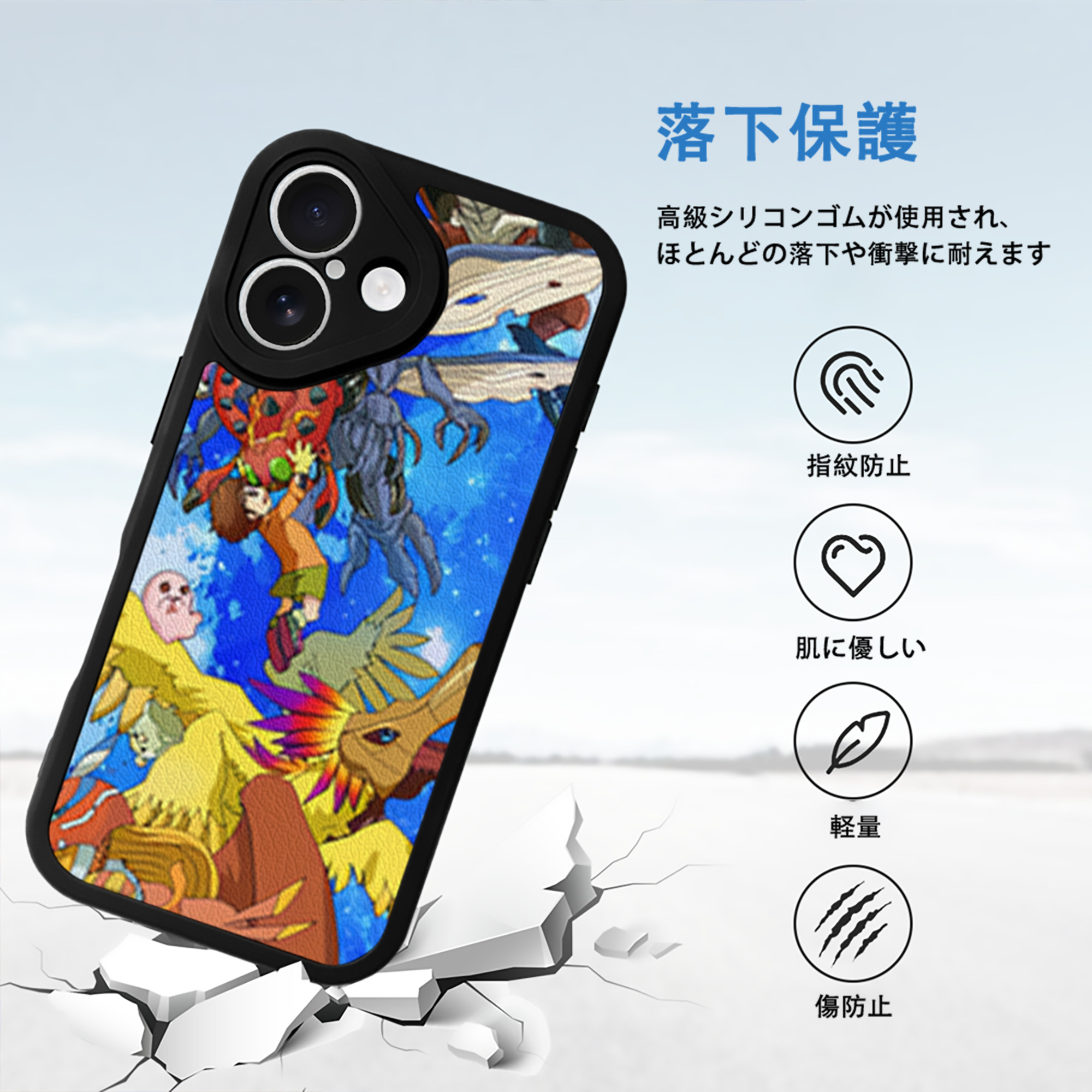 Digimon デジタルモンスター/デジモン 【iPhone 16シリーズ対応】シリコンスマホケース（レザー調） 材質：シリコン