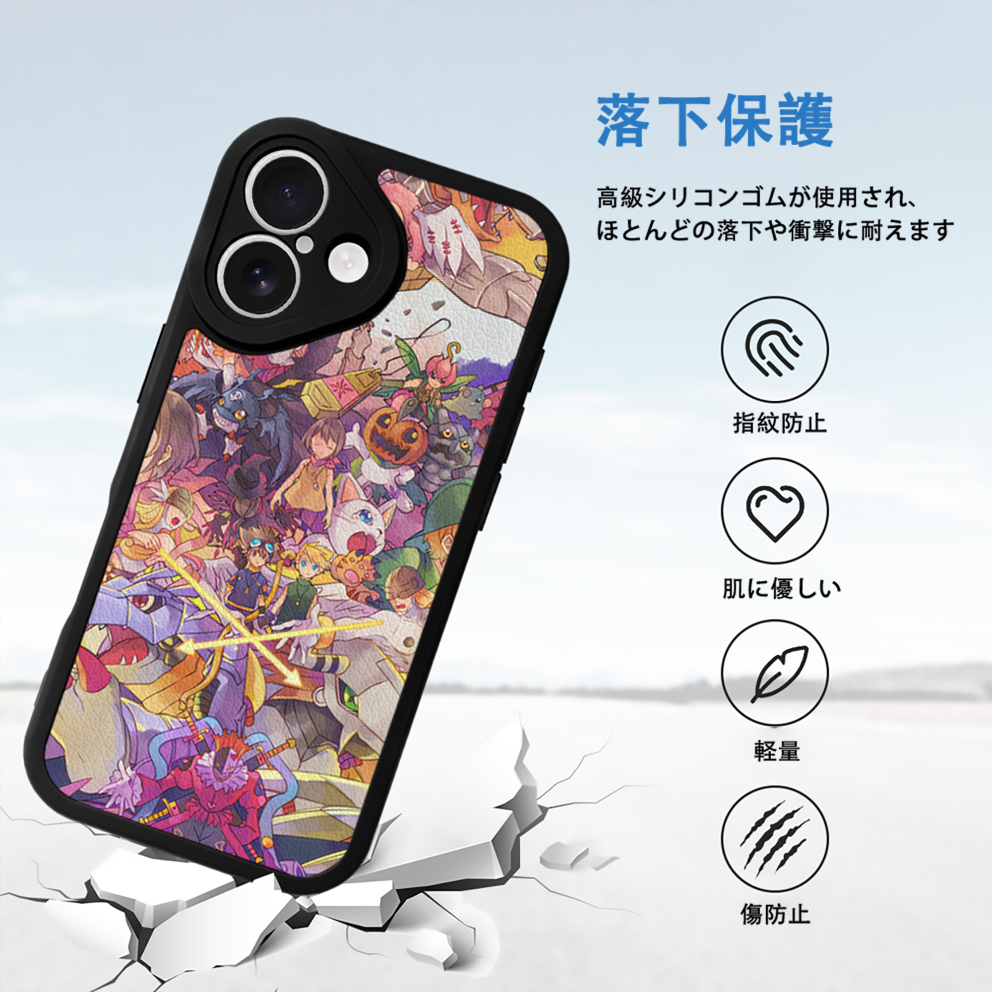 Digimon デジタルモンスター/デジモン 【iPhone 16シリーズ対応】シリコンスマホケース（レザー調） 材質：シリコン