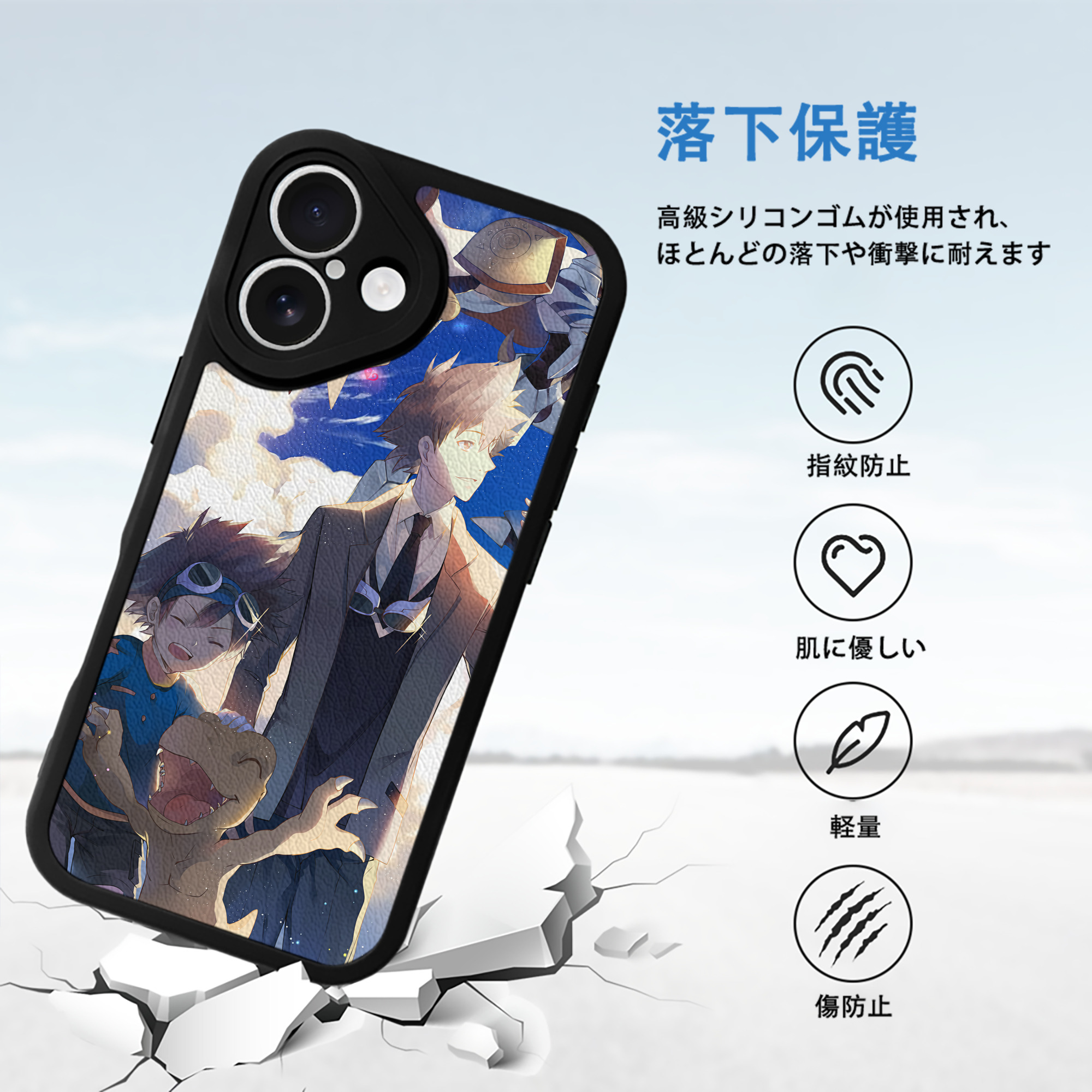 Digimon デジタルモンスター/デジモン 【iPhone 16シリーズ対応】シリコンスマホケース（レザー調） 材質：シリコン