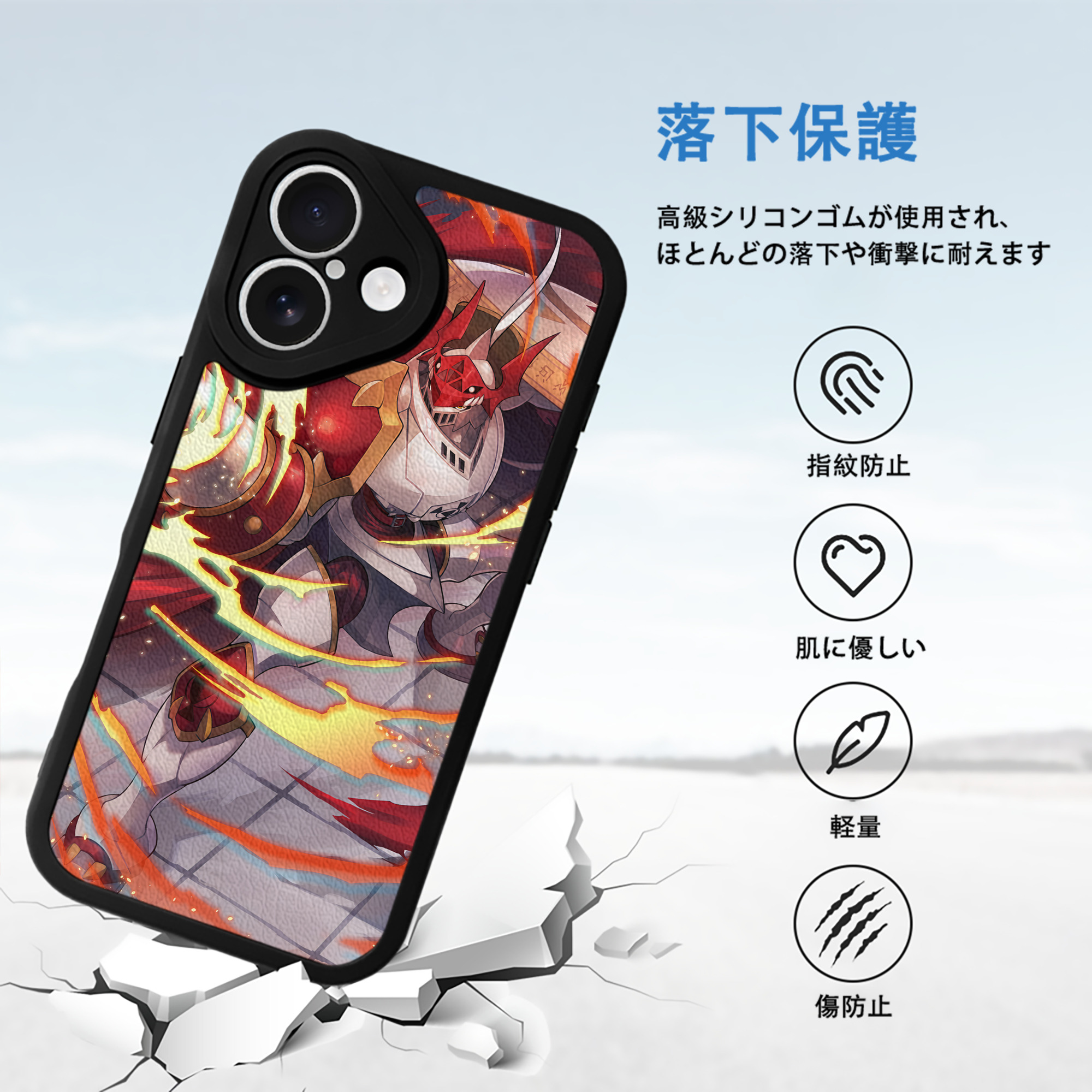 Digimon デジタルモンスター/デジモン 【iPhone 16シリーズ対応】シリコンスマホケース（レザー調） 材質：シリコン