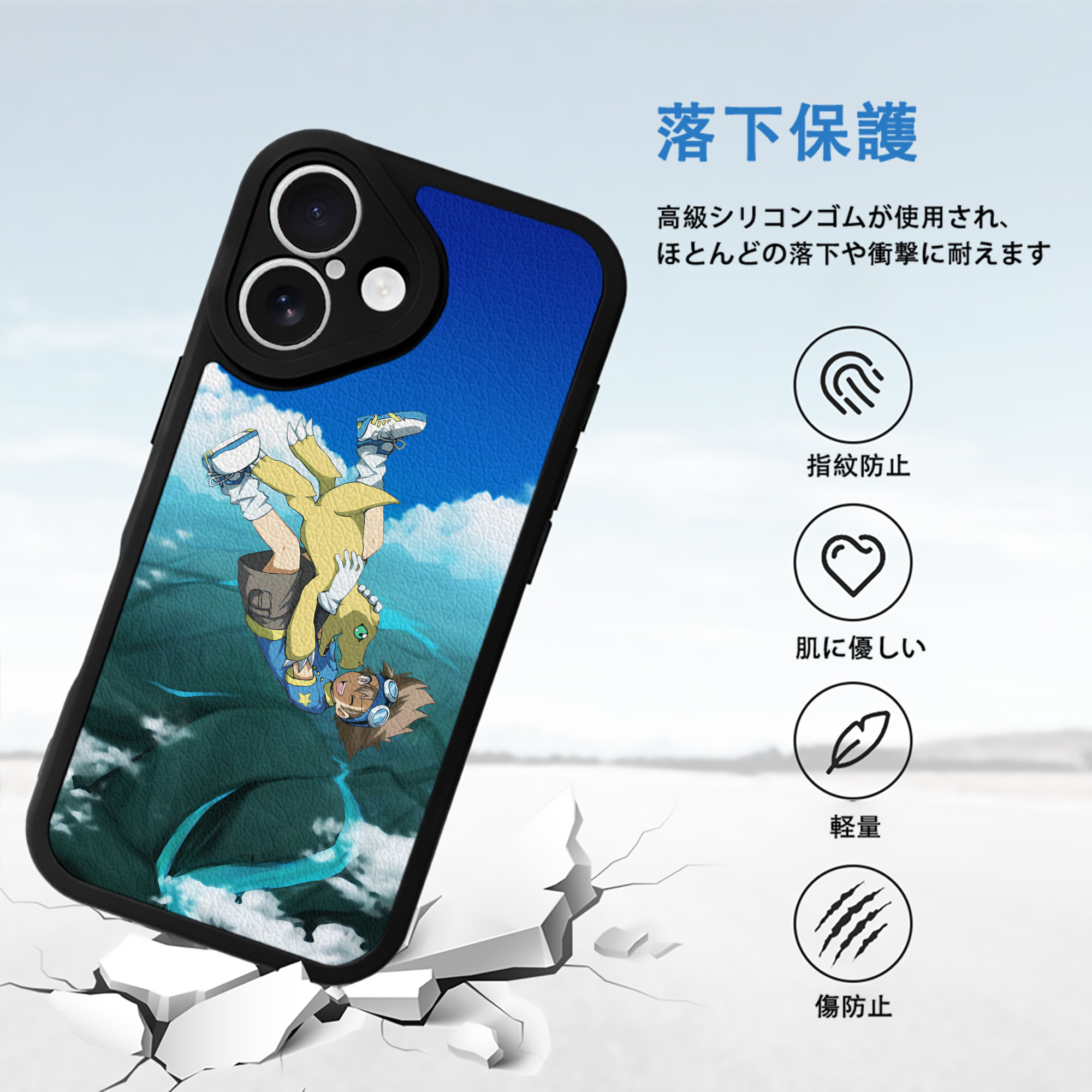 Digimon デジタルモンスター/デジモン 【iPhone 16シリーズ対応】シリコンスマホケース（レザー調） 材質：シリコン