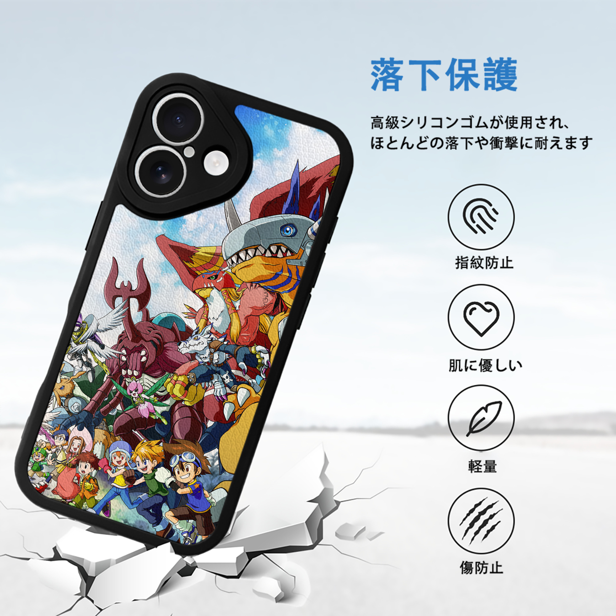 Digimon デジタルモンスター/デジモン 【iPhone 16シリーズ対応】シリコンスマホケース（レザー調） 材質：シリコン