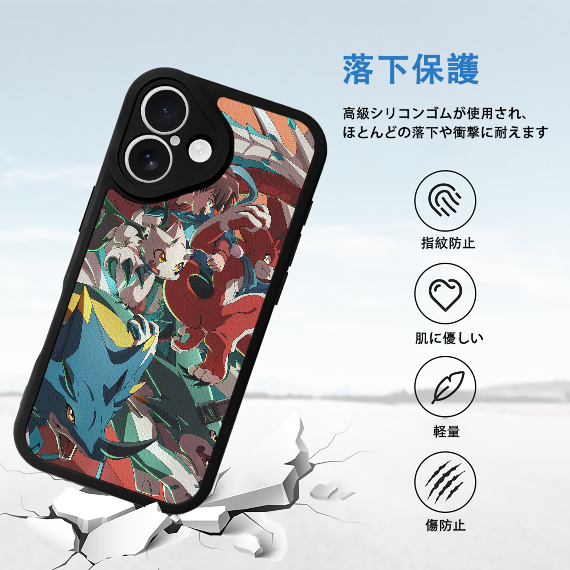 Digimon デジタルモンスター/デジモン 【iPhone 16シリーズ対応】シリコンスマホケース（レザー調） 材質：シリコン