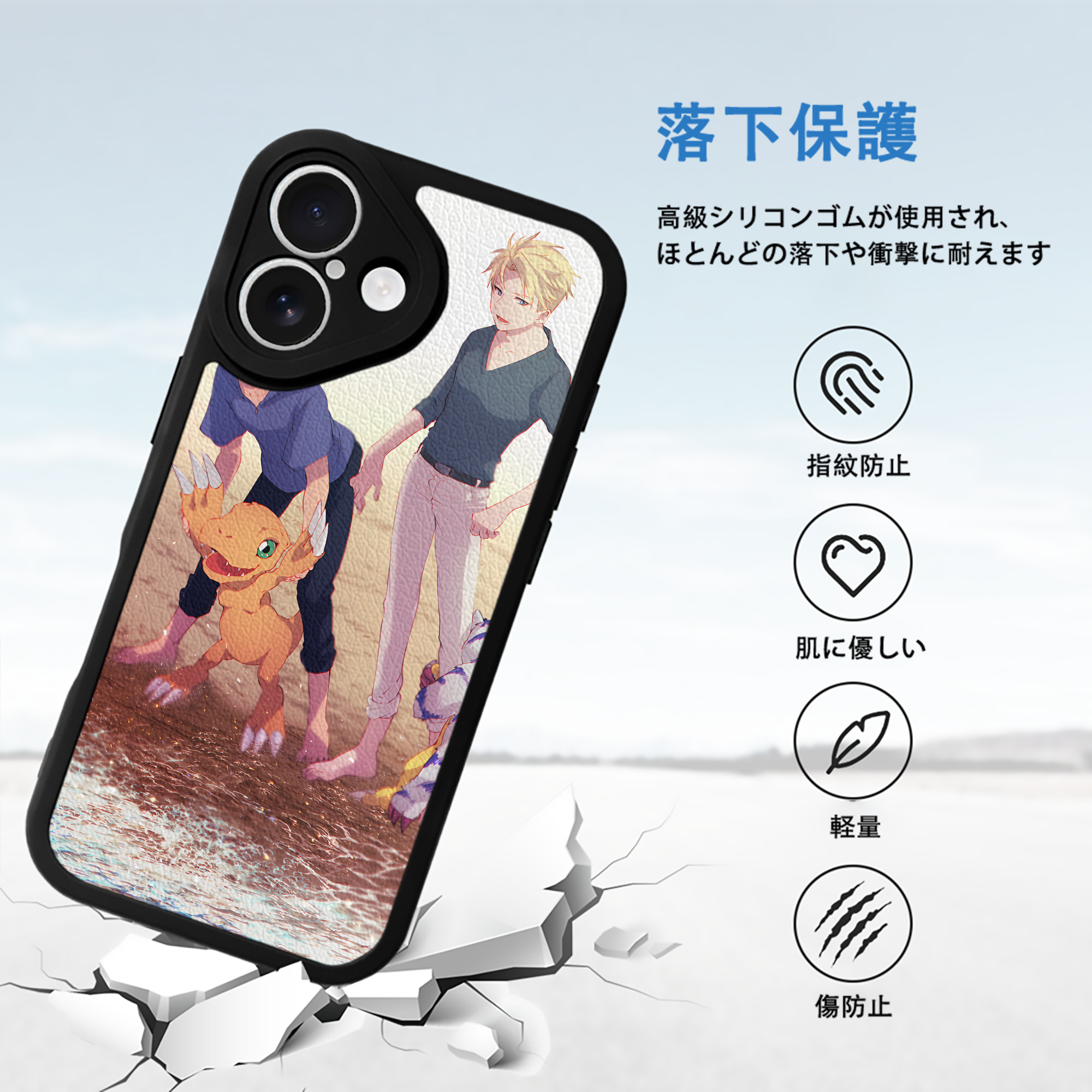 Digimon デジタルモンスター/デジモン 【iPhone 16シリーズ対応】シリコンスマホケース（レザー調） 材質：シリコン