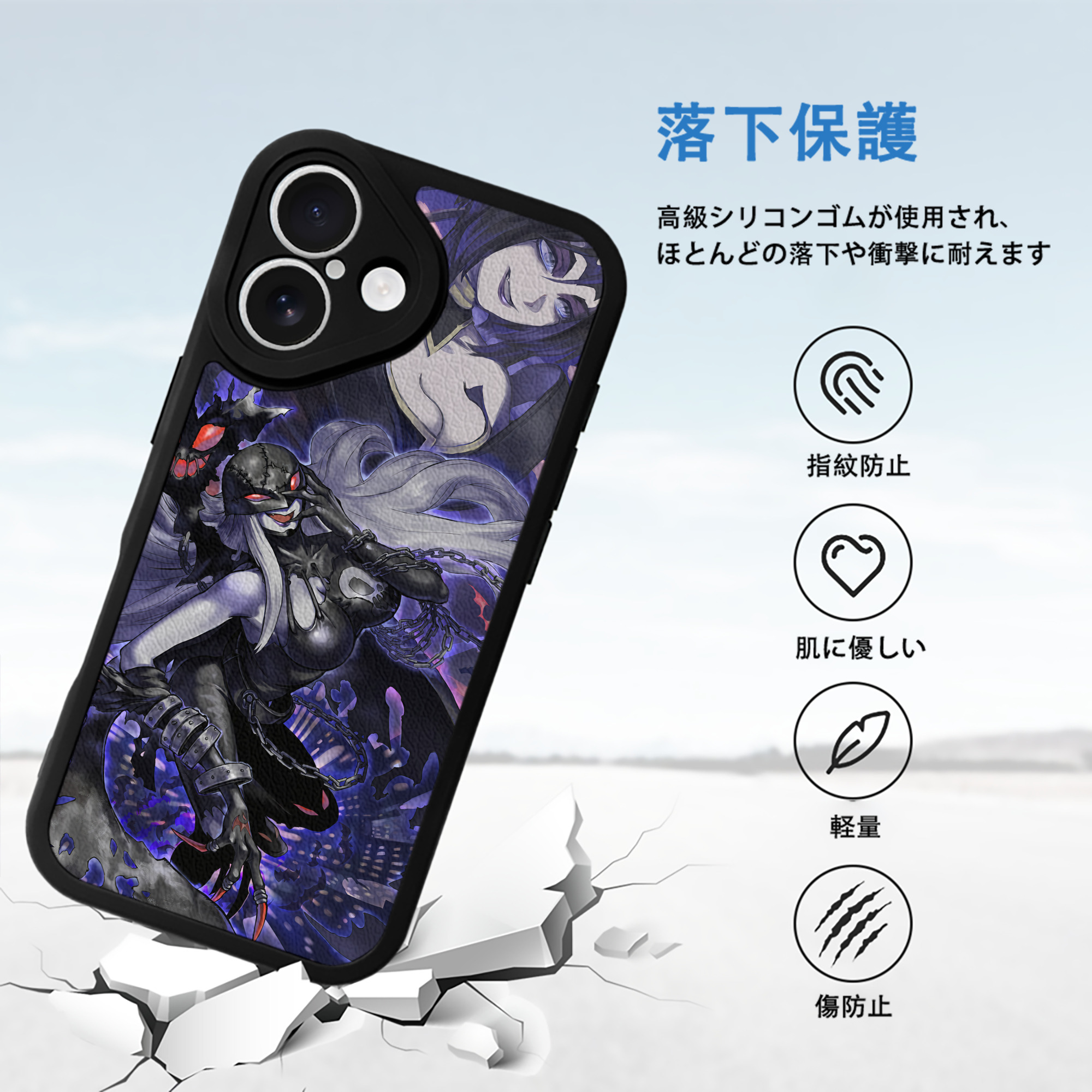 Digimon デジタルモンスター/デジモン 【iPhone 16シリーズ対応】シリコンスマホケース（レザー調） 材質：シリコン