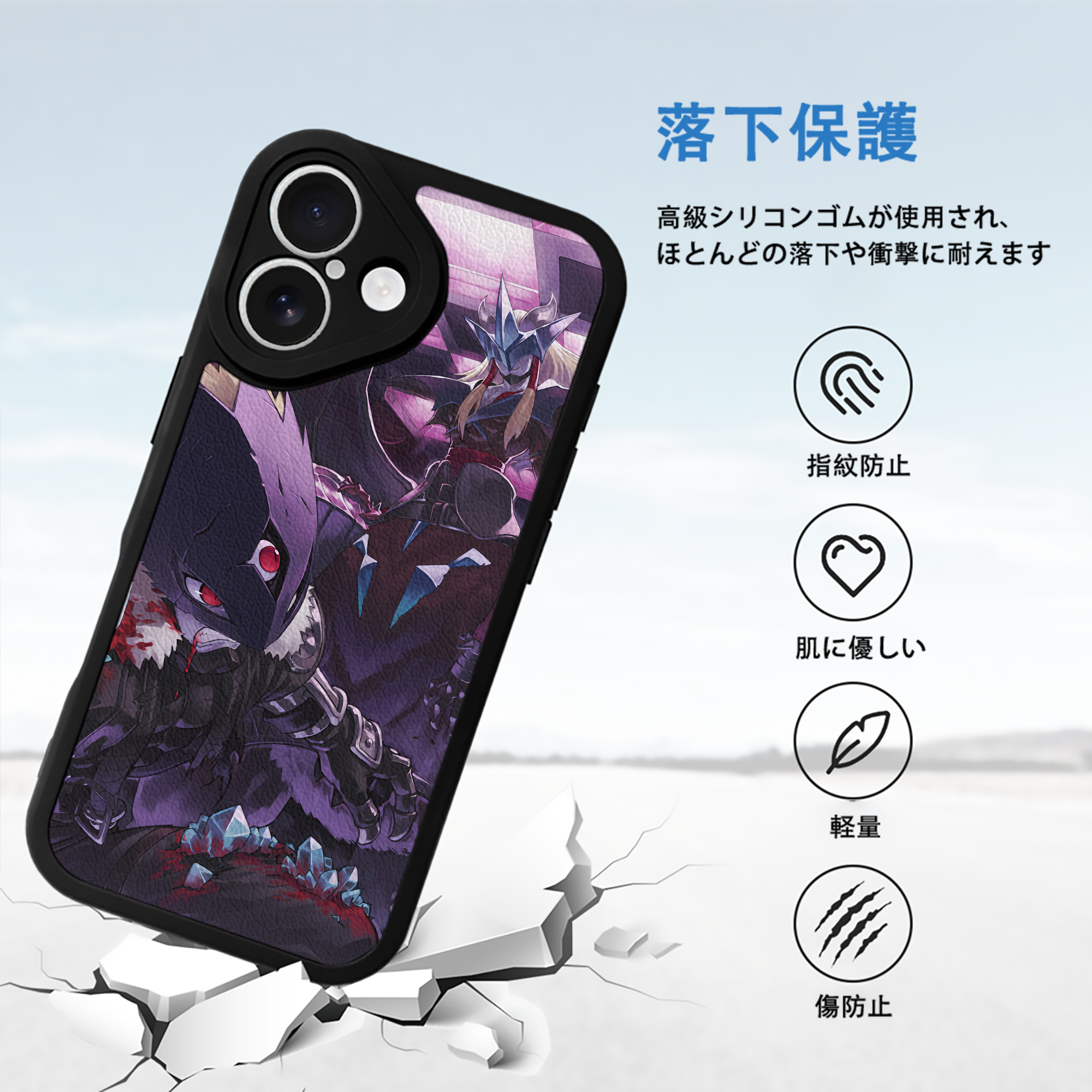 Digimon デジタルモンスター/デジモン 【iPhone 16シリーズ対応】シリコンスマホケース（レザー調） 材質：シリコン