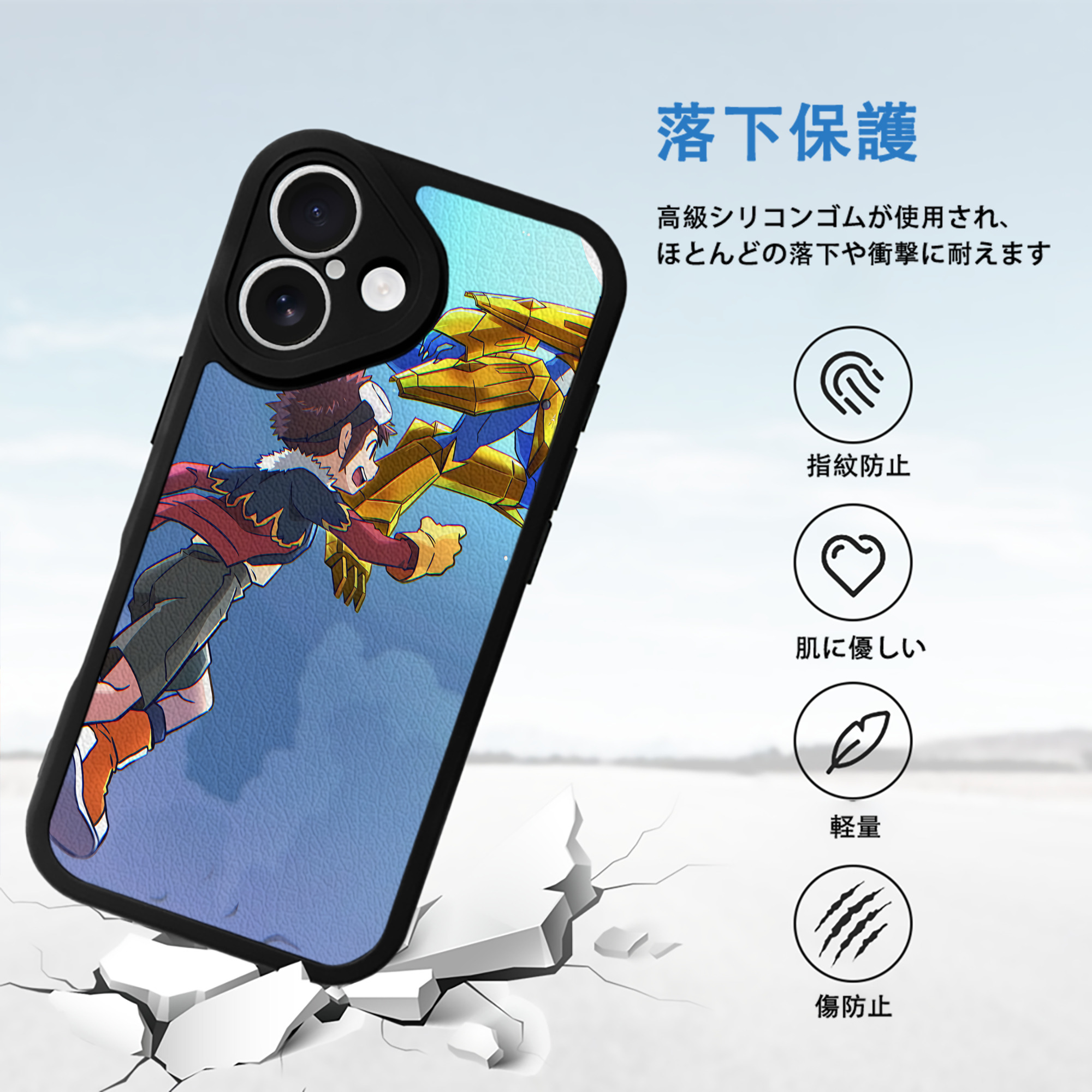 Digimon デジタルモンスター/デジモン 【iPhone 16シリーズ対応】シリコンスマホケース（レザー調） 材質：シリコン